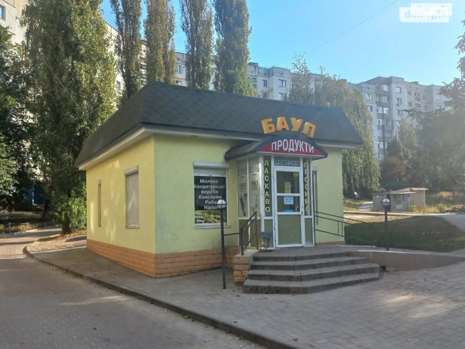 вул. Харківська, 44/1, цена: 64000 $ - фото 1