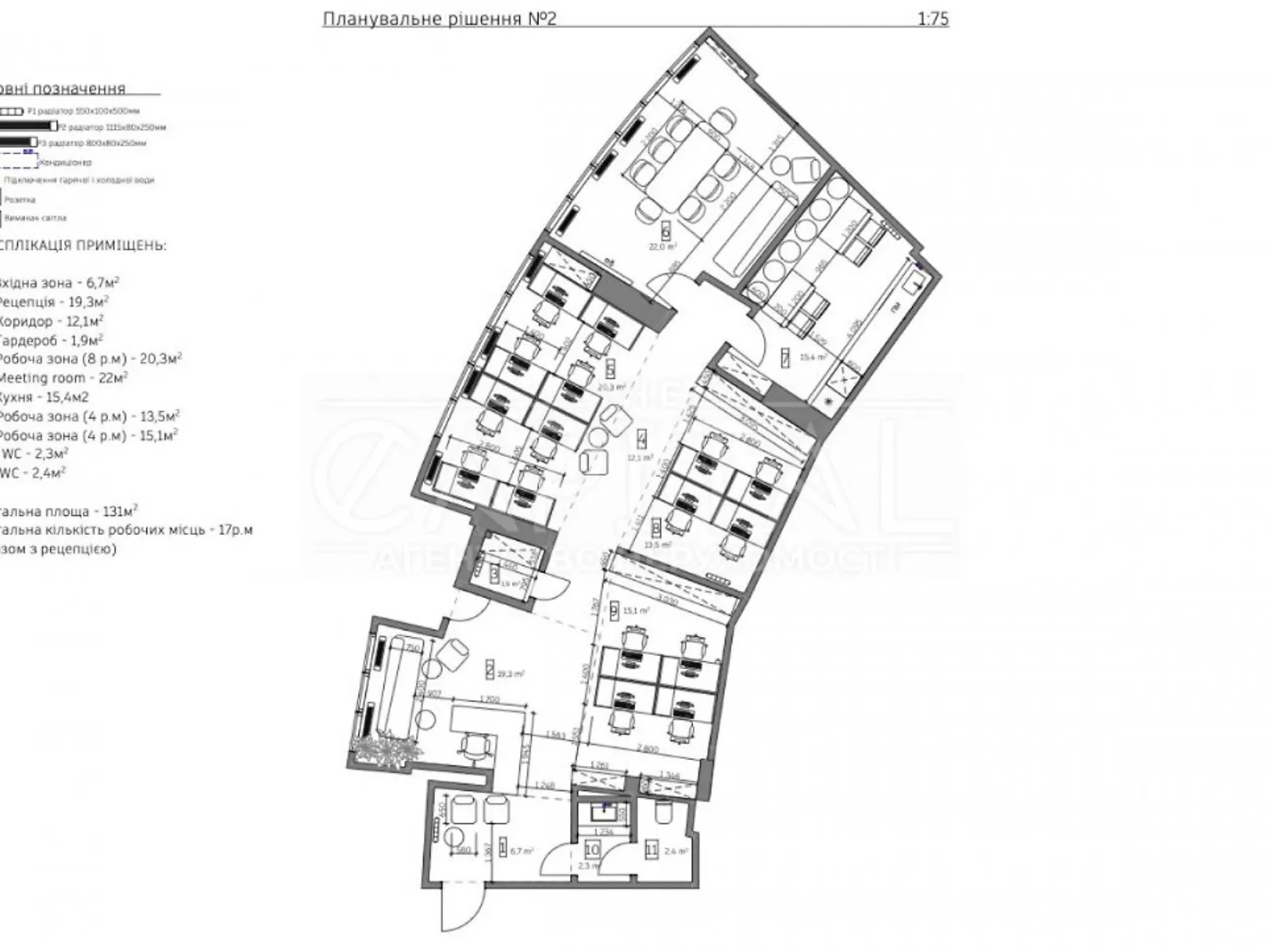 Продается офис 135 кв. м в бизнес-центре - фото 2