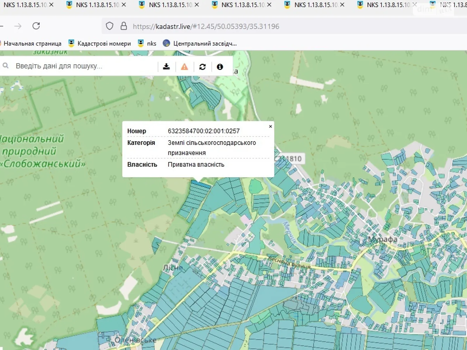 Продается земельный участок 20 соток в Харьковской области, цена: 320000 $ - фото 1