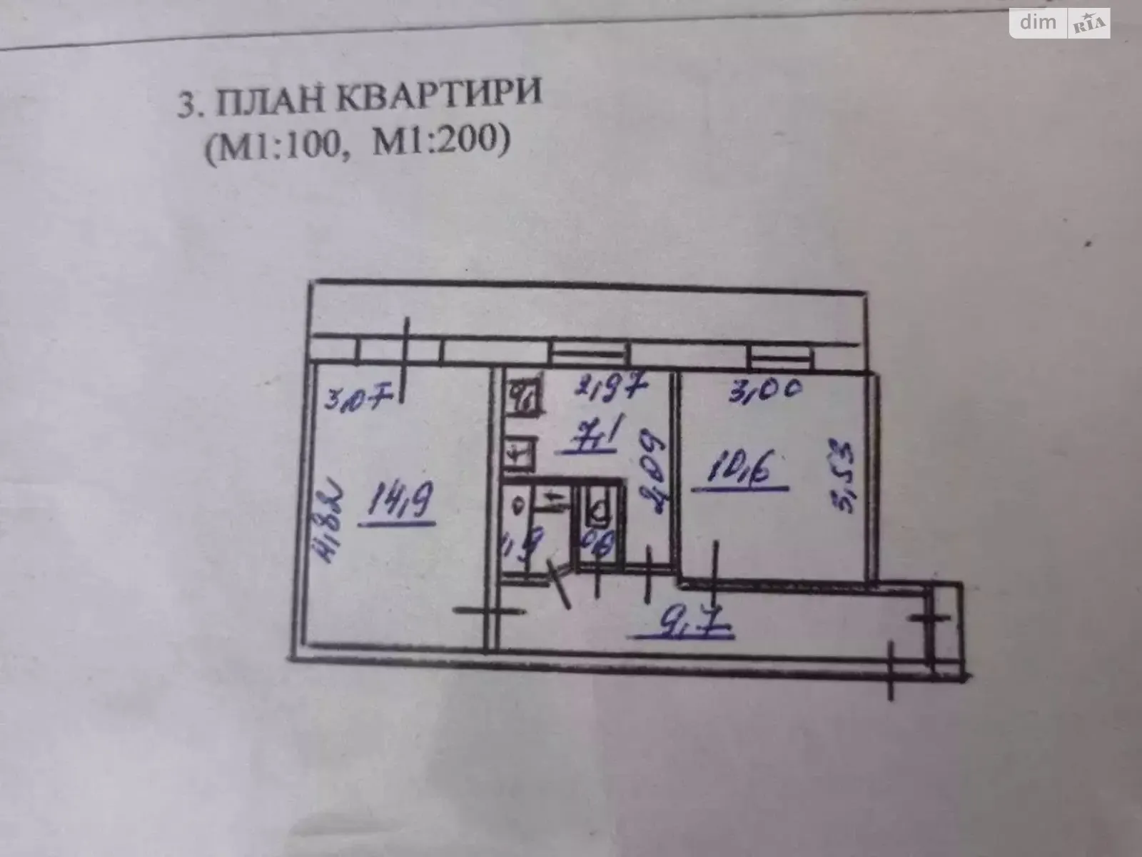 Продается 2-комнатная квартира 51 кв. м в Киеве, ул. Флоренции, 12А