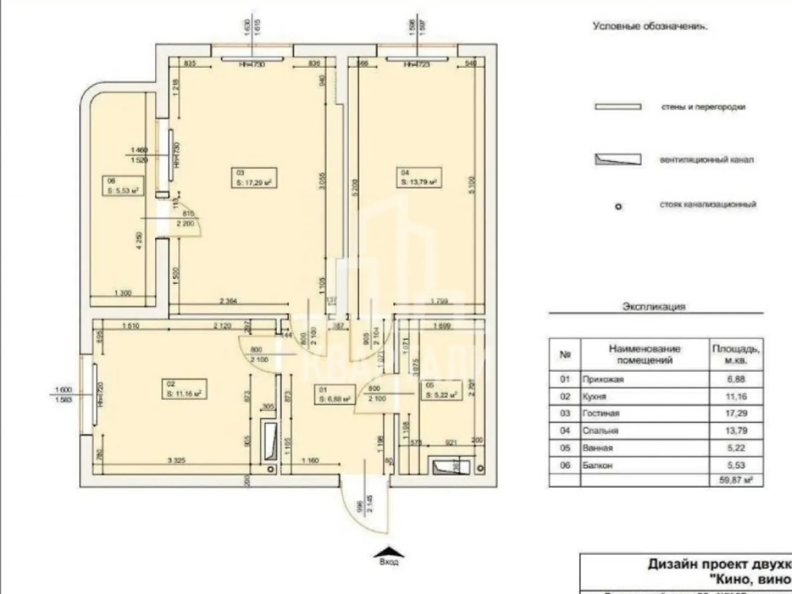 Продается 2-комнатная квартира 55 кв. м в Киеве, спуск Лысогорский, 26 - фото 1