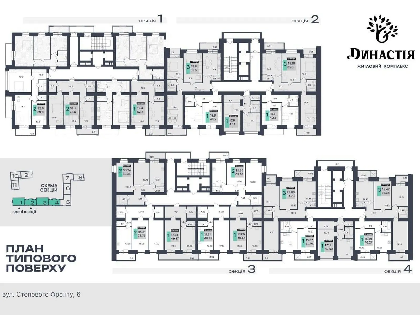 Продається 1-кімнатна квартира 43 кв. м у Полтаві, цена: 39990 $