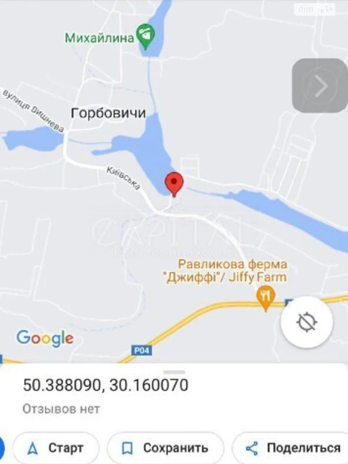 Продается земельный участок 25 соток в Киевской области, цена: 105000 $