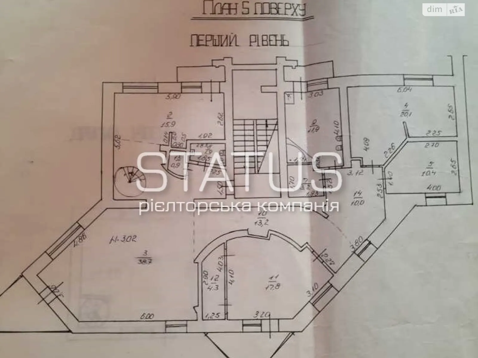 Продается 4-комнатная квартира 300 кв. м в Полтаве