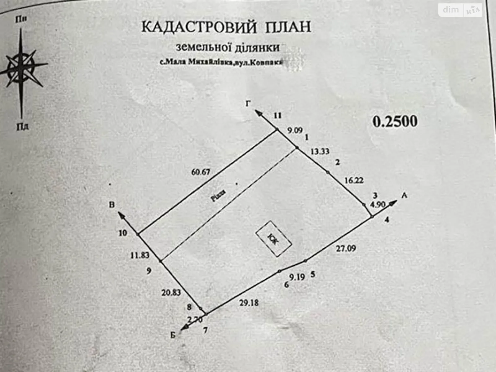 Продается одноэтажный дом 56 кв. м с участком, цена: 15950 $