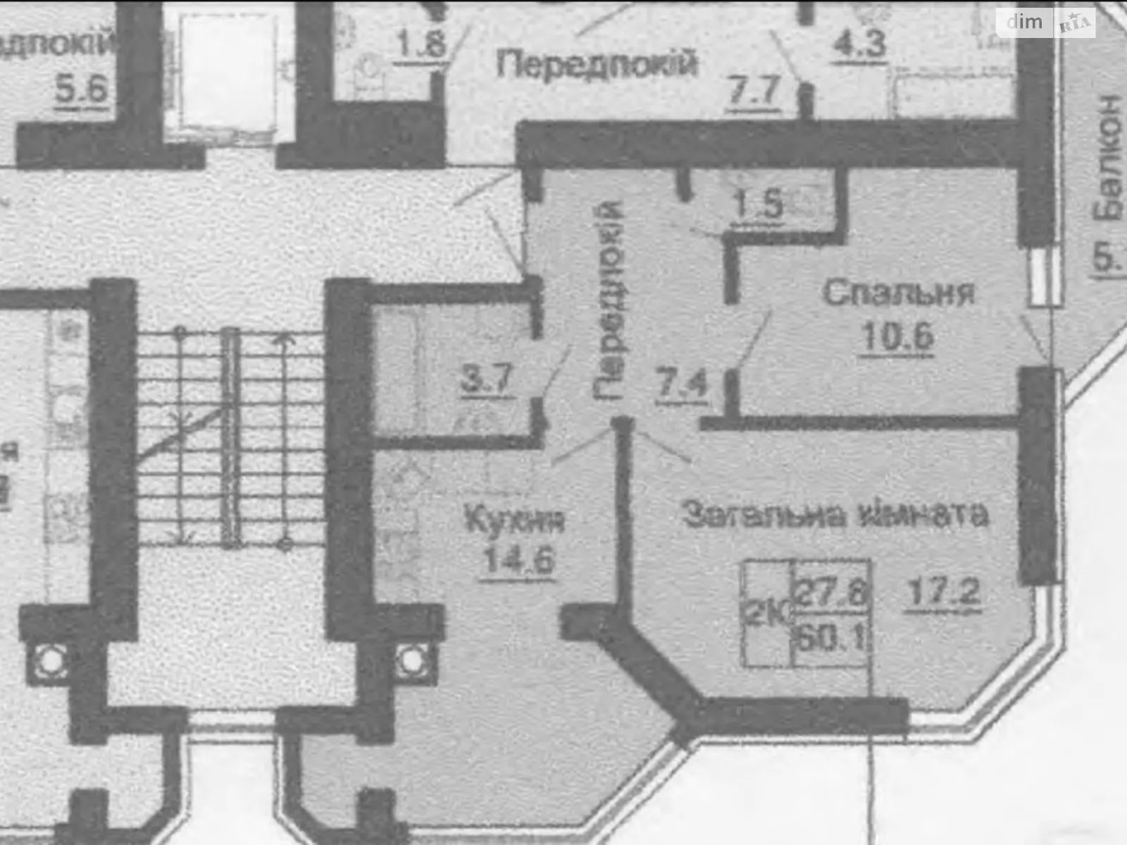Продается 2-комнатная квартира 61 кв. м в Софиевской Борщаговке, ул. Солнечная, 5