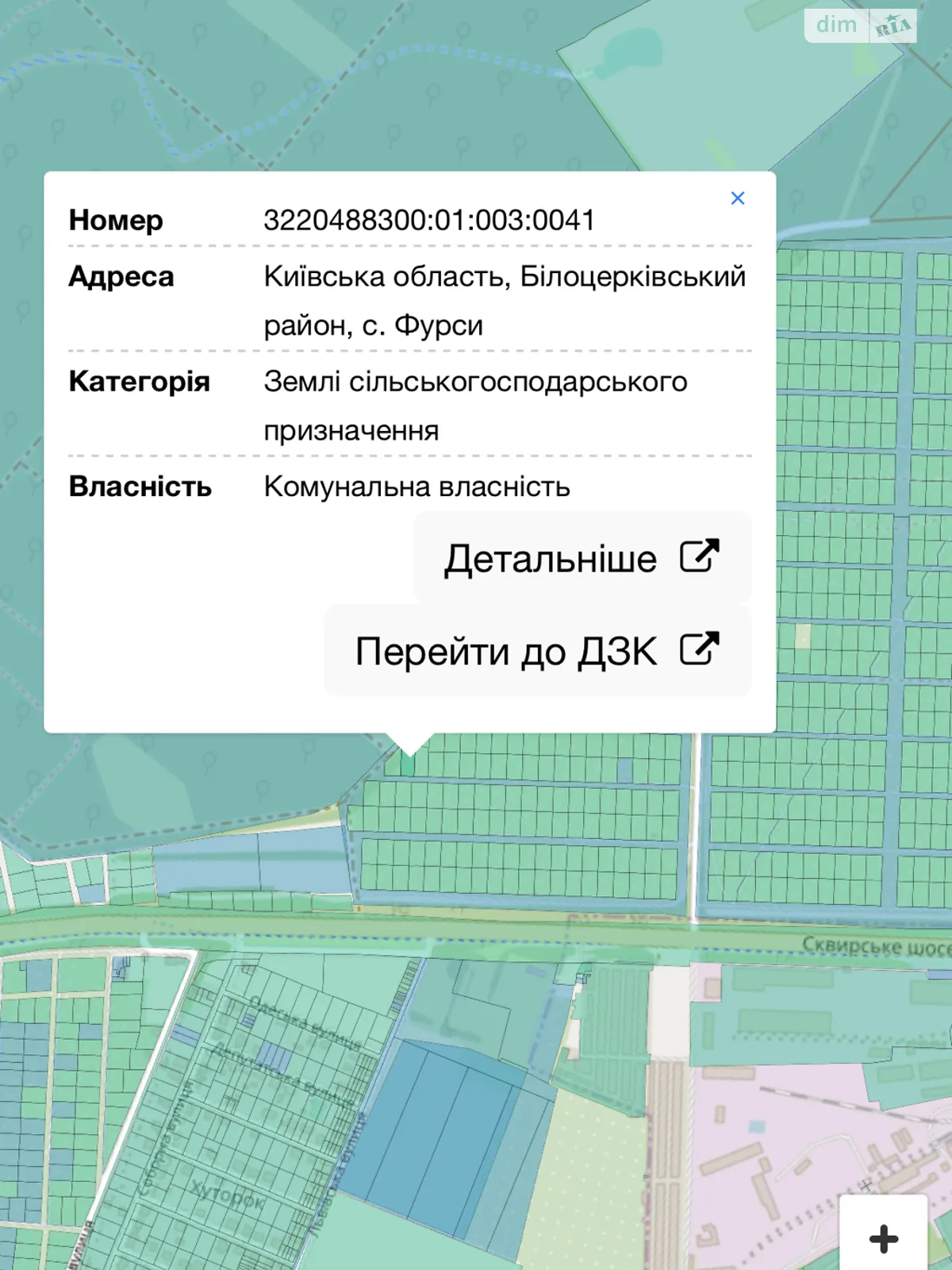 Продається земельна ділянка 10 соток у Київській області, цена: 5000 $