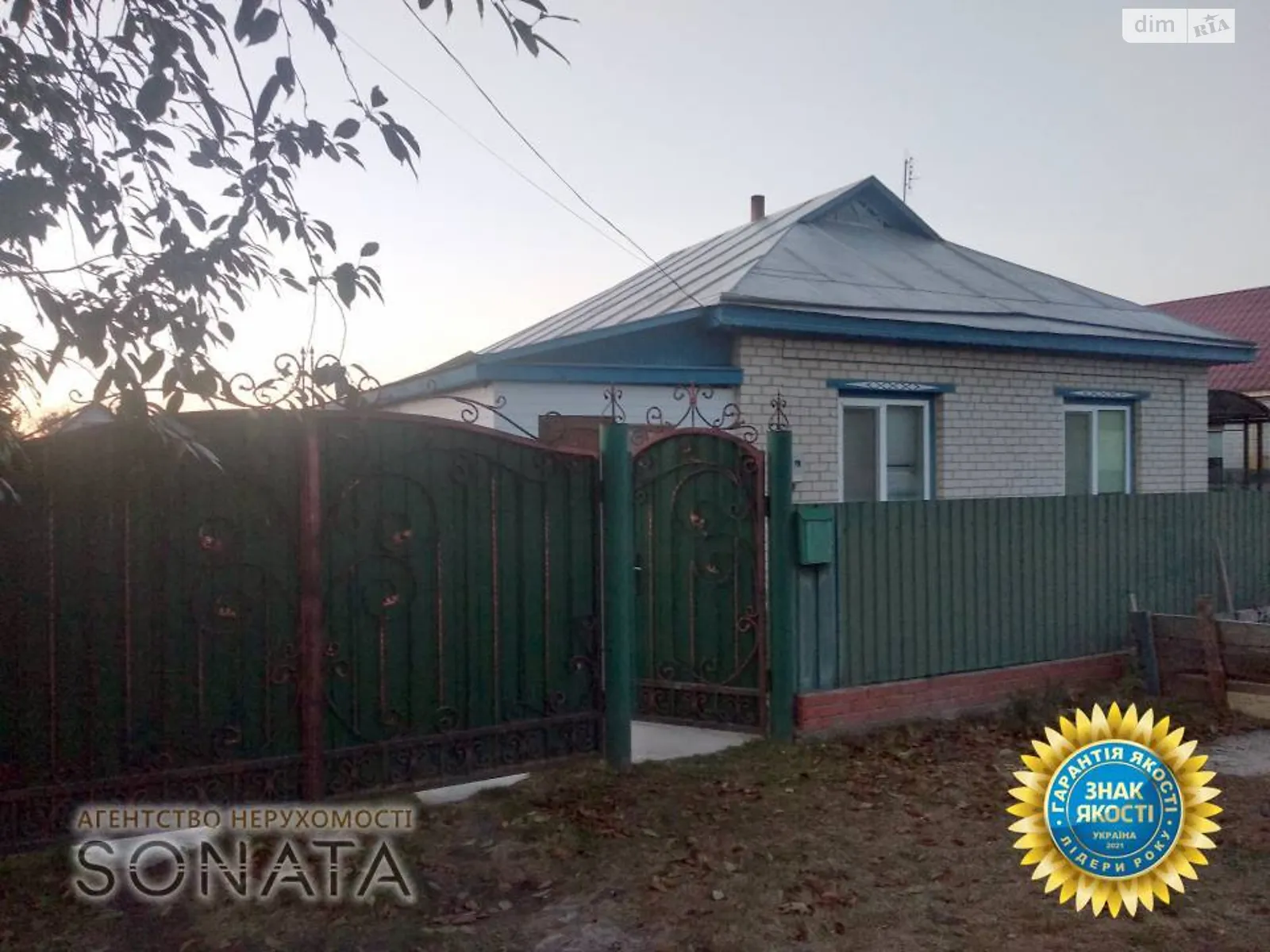 Продается одноэтажный дом 96 кв. м с камином, ул. Яблочная