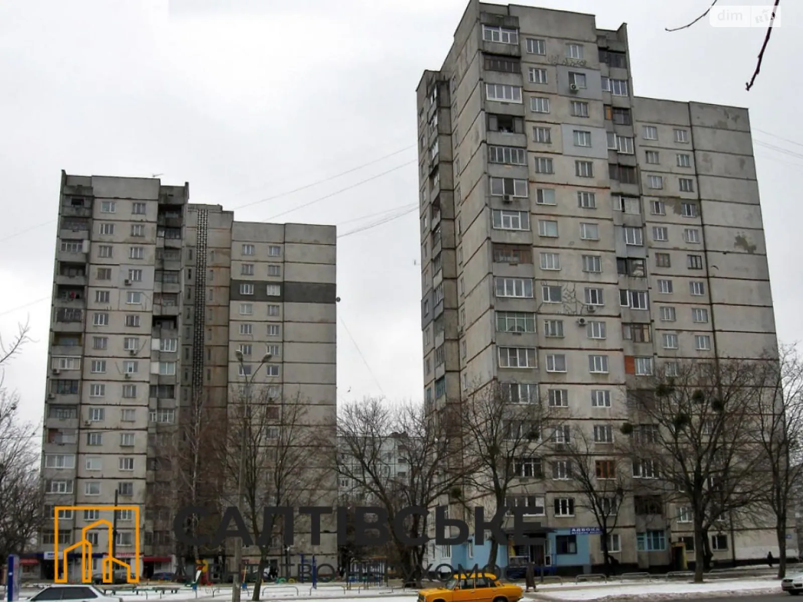 Продается 3-комнатная квартира 70 кв. м в Харькове, Салтовское шоссе, 262 - фото 1