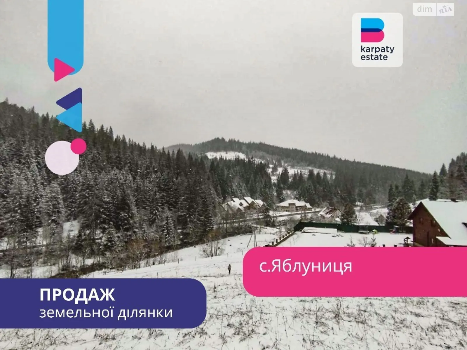 Продається земельна ділянка 1.74 соток у Івано-Франківській області, цена: 330600 $ - фото 1