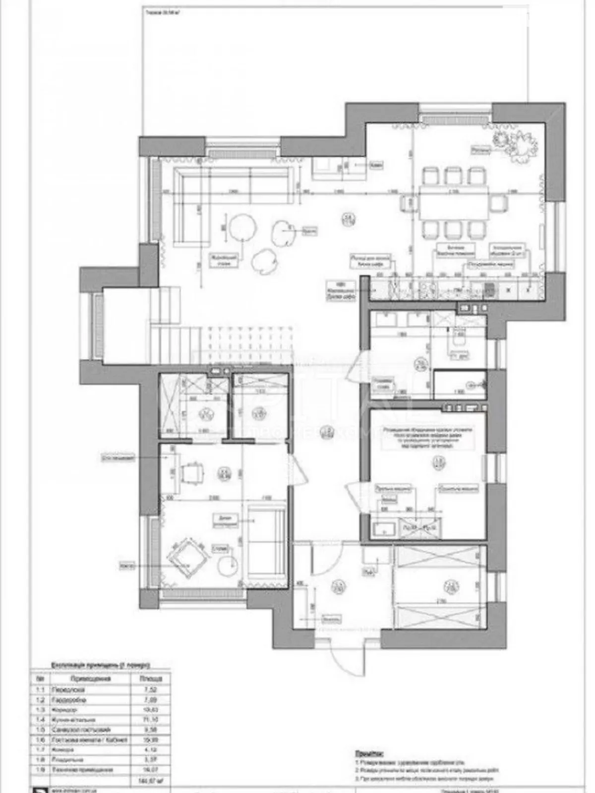 Продається будинок 2 поверховий 303 кв. м з гаражем, цена: 600000 $ - фото 1