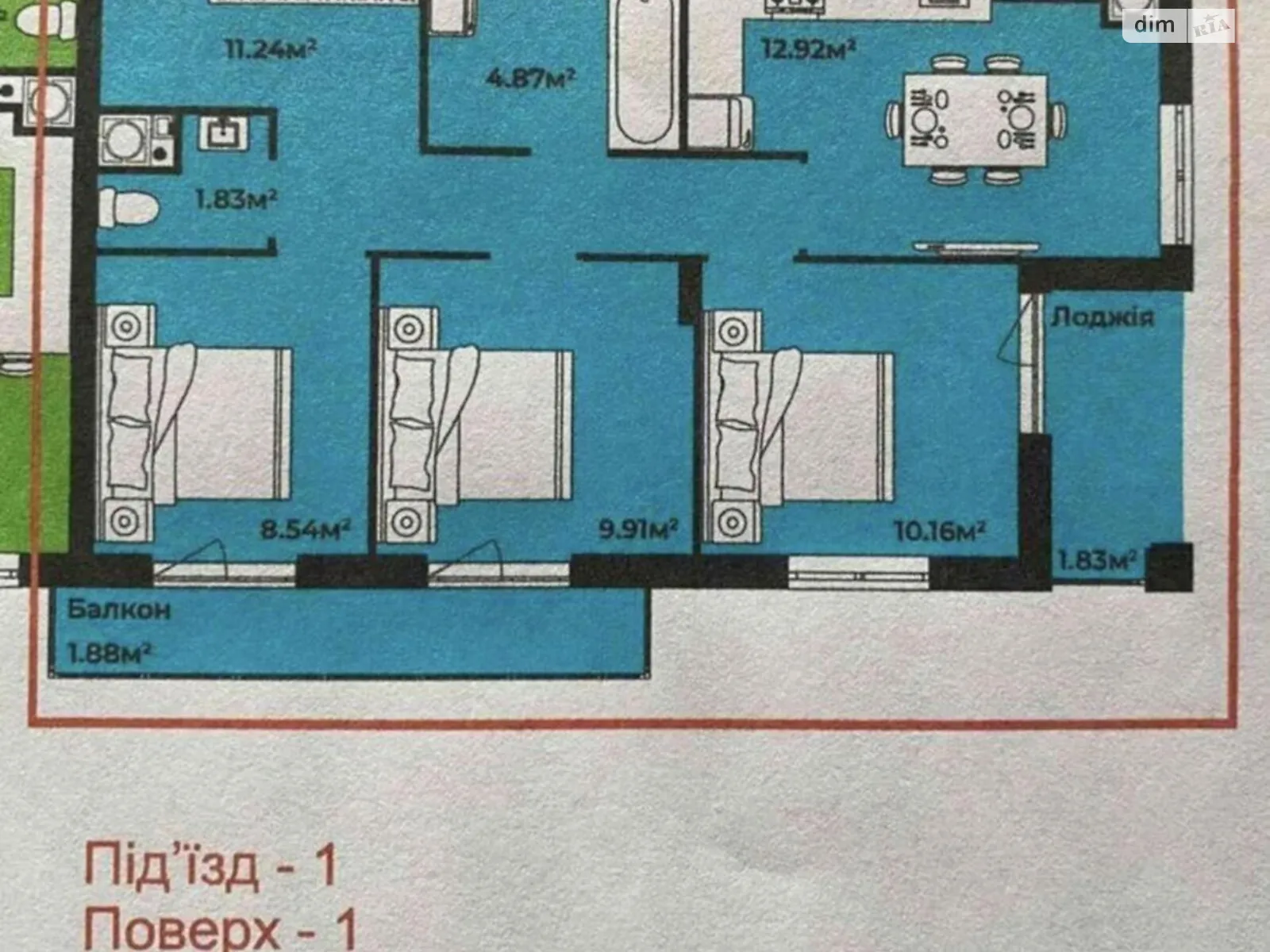 Продается 3-комнатная квартира 63 кв. м в Львове, ул. Трускавецкая, 123 - фото 1