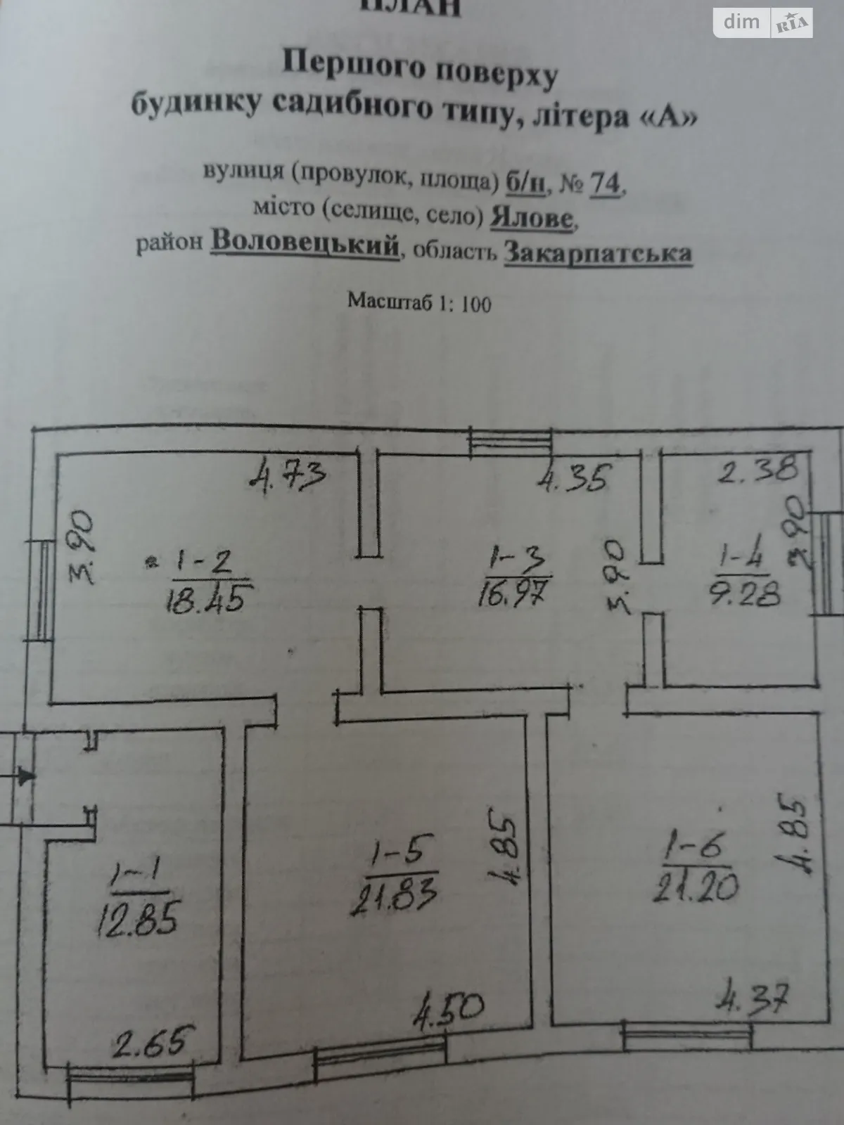 Продается одноэтажный дом 120 кв. м с участком - фото 3