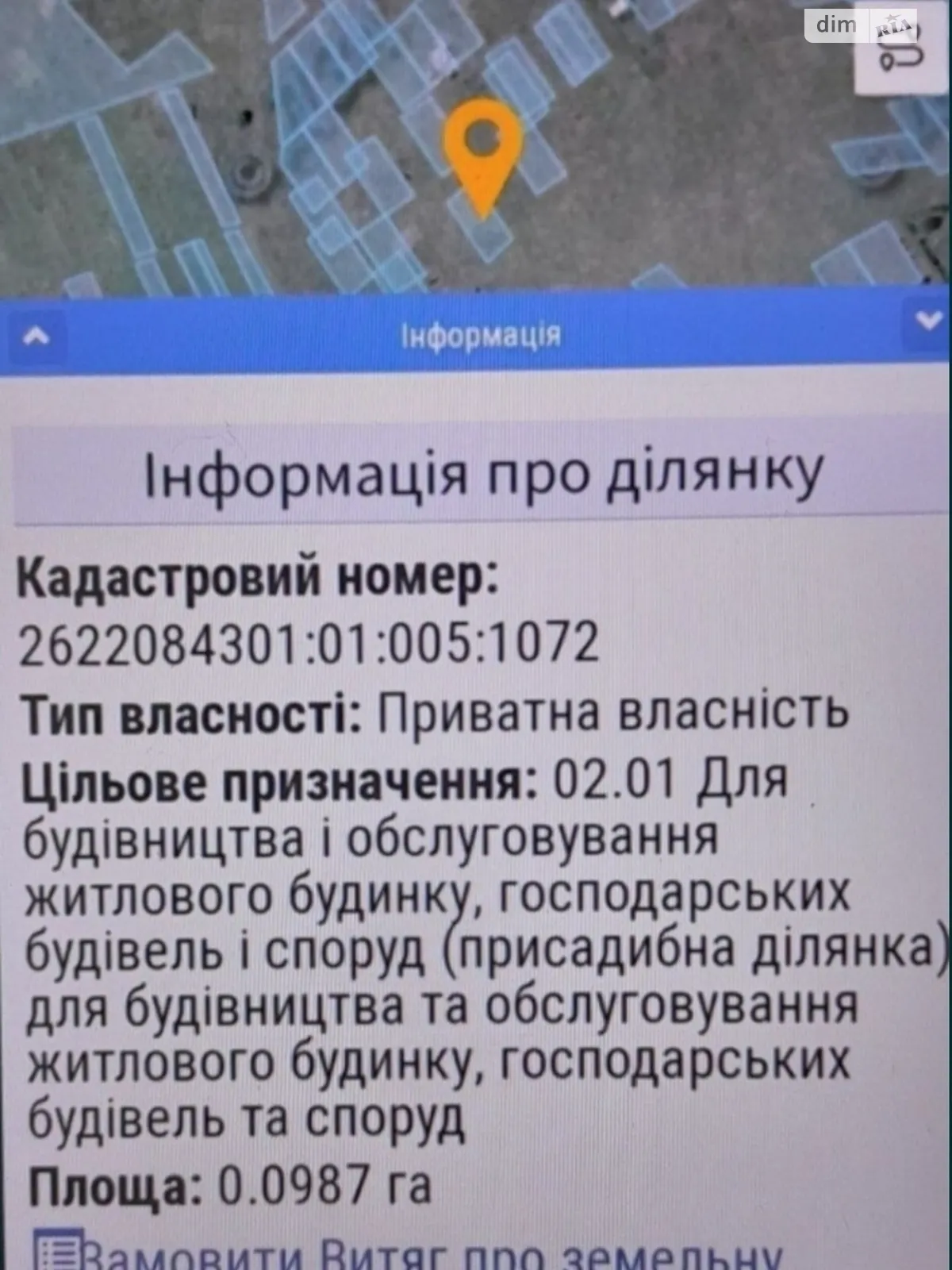 Продається земельна ділянка 0.98 соток у Івано-Франківській області, цена: 17000 $