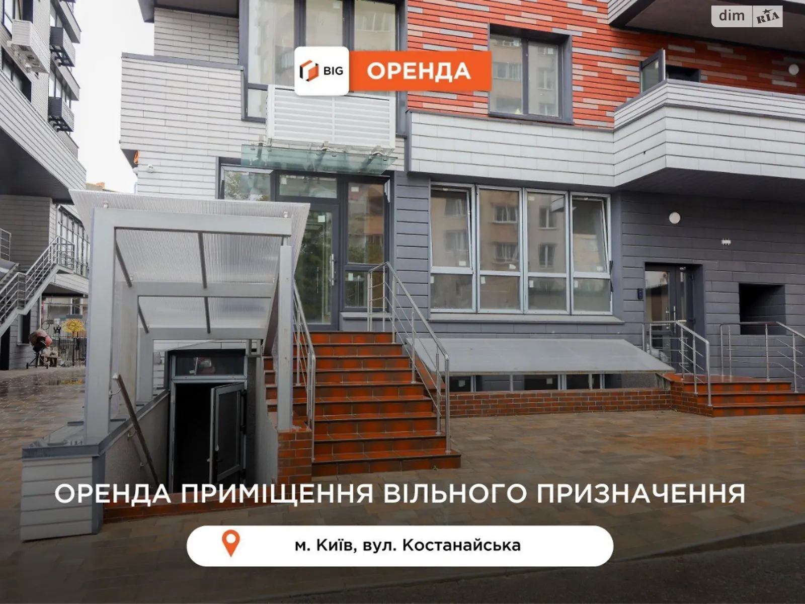 Здається в оренду приміщення вільного призначення 65 кв. м в 25-поверховій будівлі, цена: 29500 грн