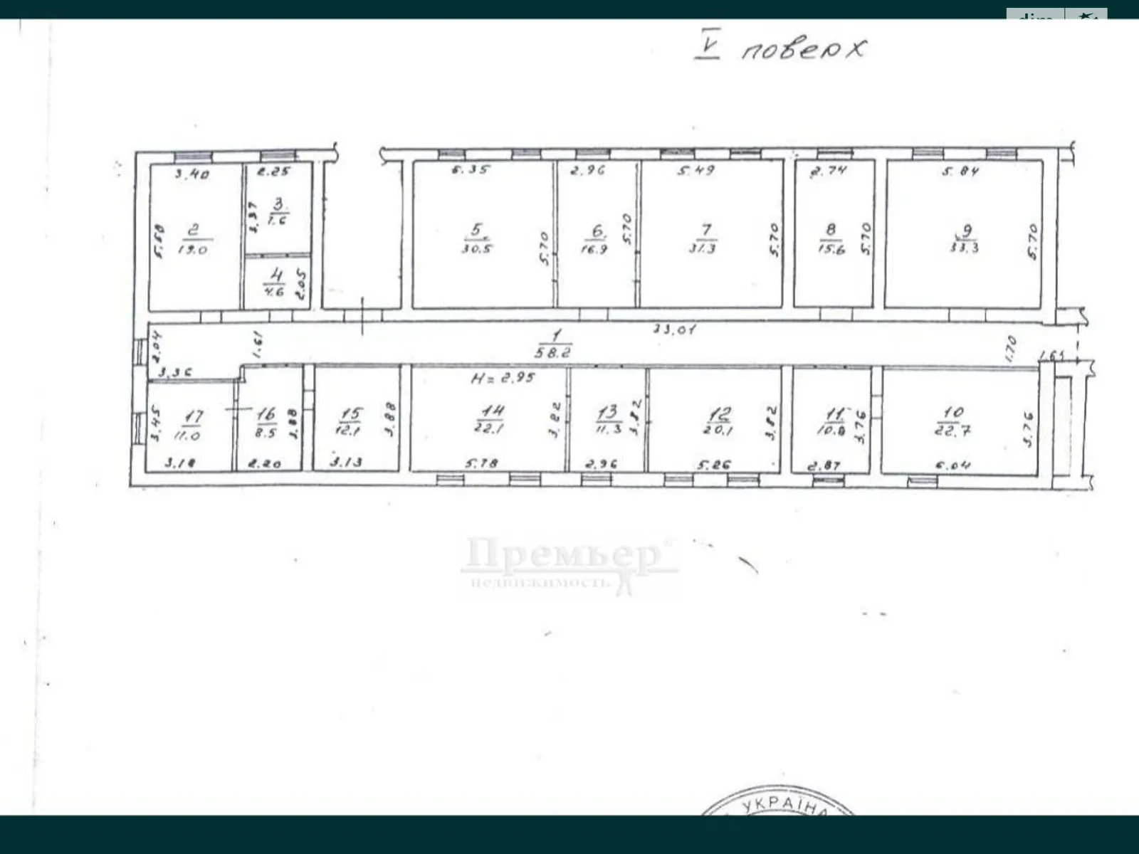 Продается помещения свободного назначения 335.6 кв. м в 5-этажном здании - фото 2