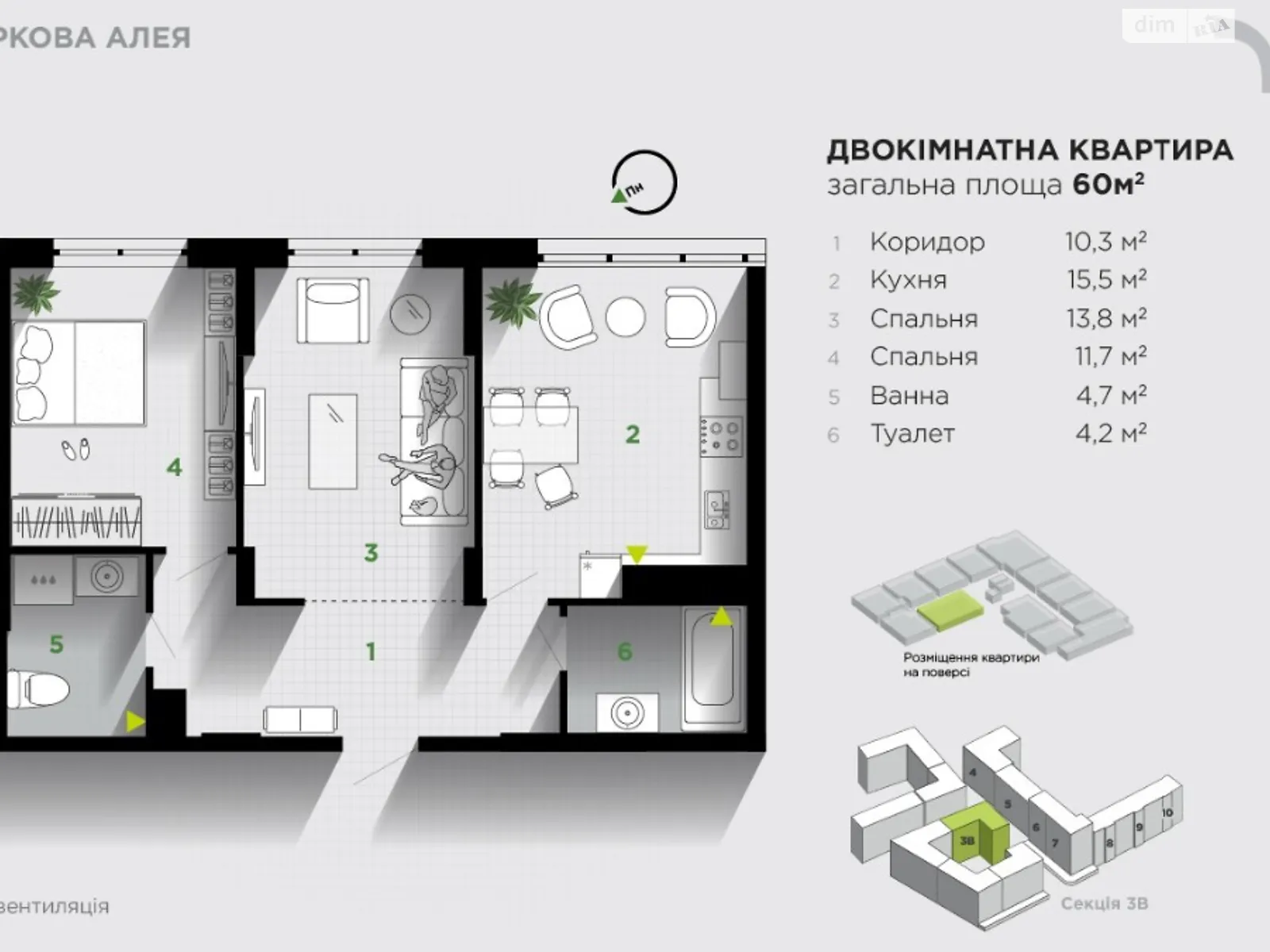 Продається 2-кімнатна квартира 60 кв. м у Івано-Франківську, вул. Героїв Миколаєва(Сєченова), 129