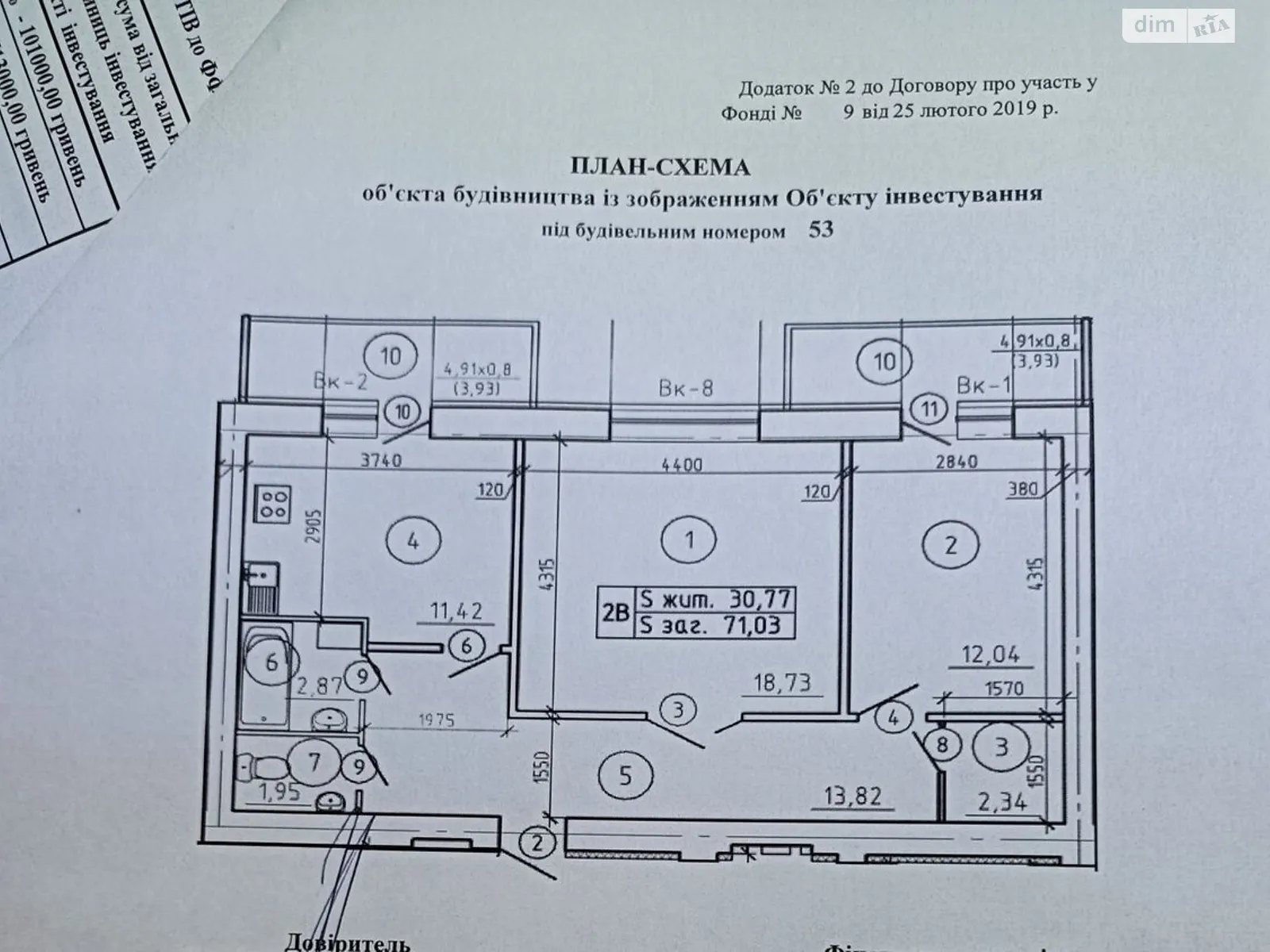 Продається 2-кімнатна квартира 74 кв. м у Сумах, цена: 35000 $ - фото 1