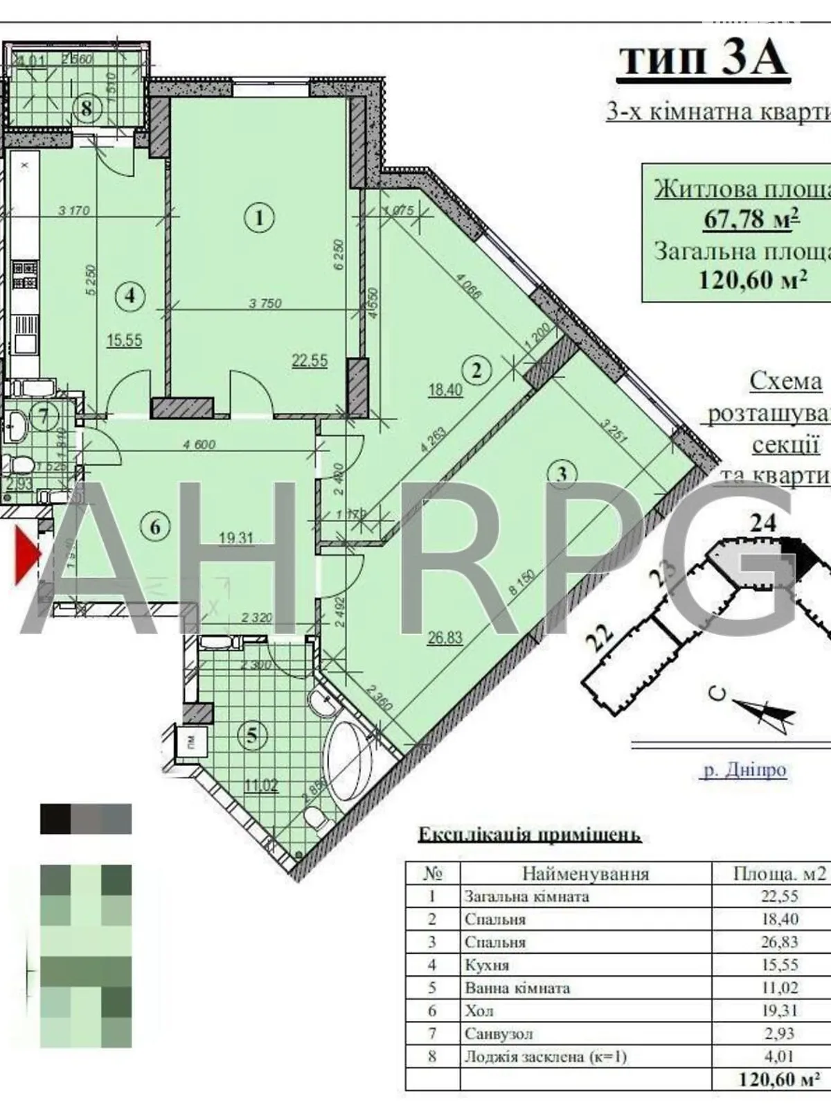 Продается 3-комнатная квартира 121 кв. м в Киеве, ул. Евгения Маланюка(Сагайдака), 101Ш