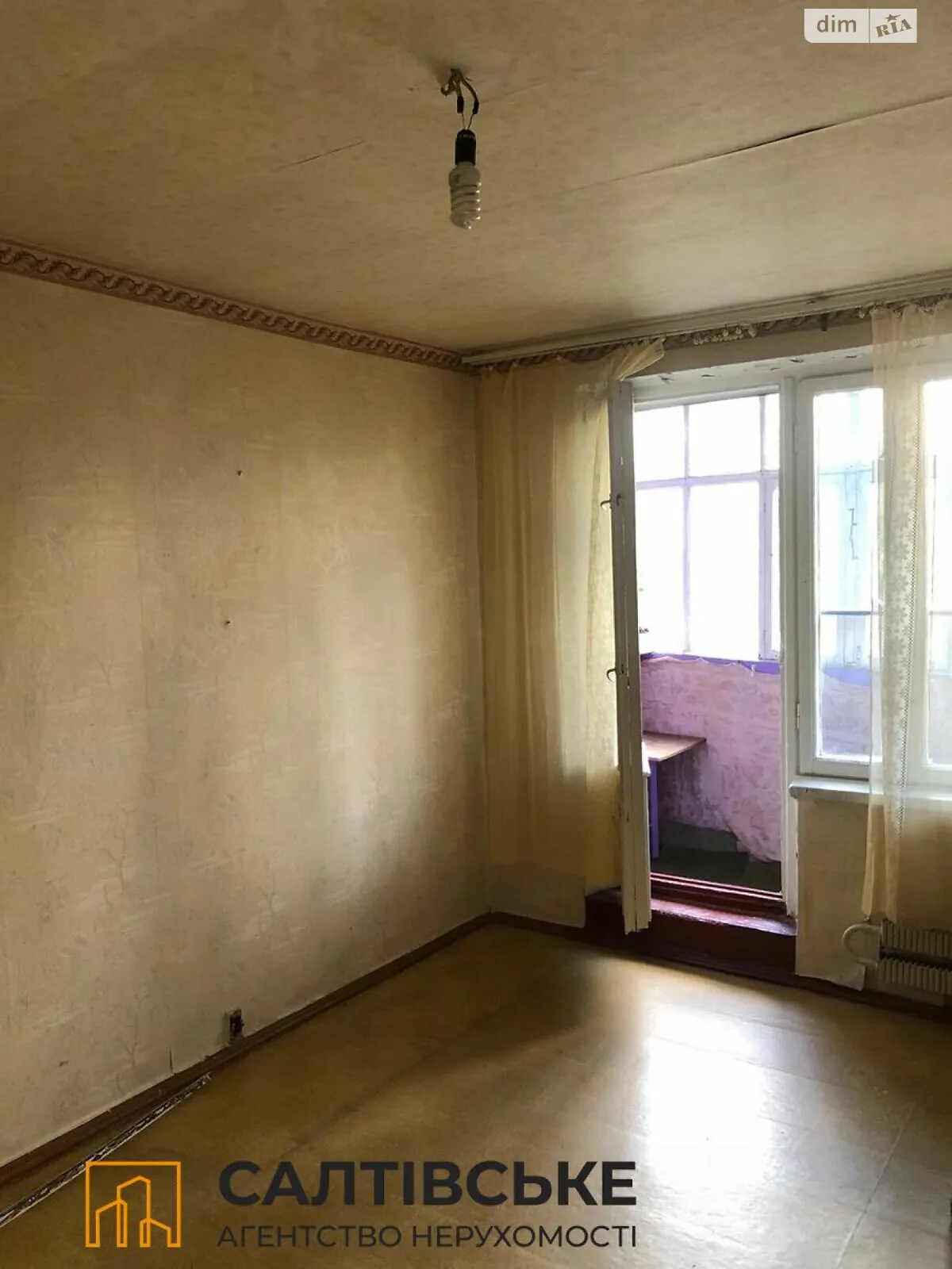 Продается 3-комнатная квартира 65 кв. м в Харькове, цена: 32500 $