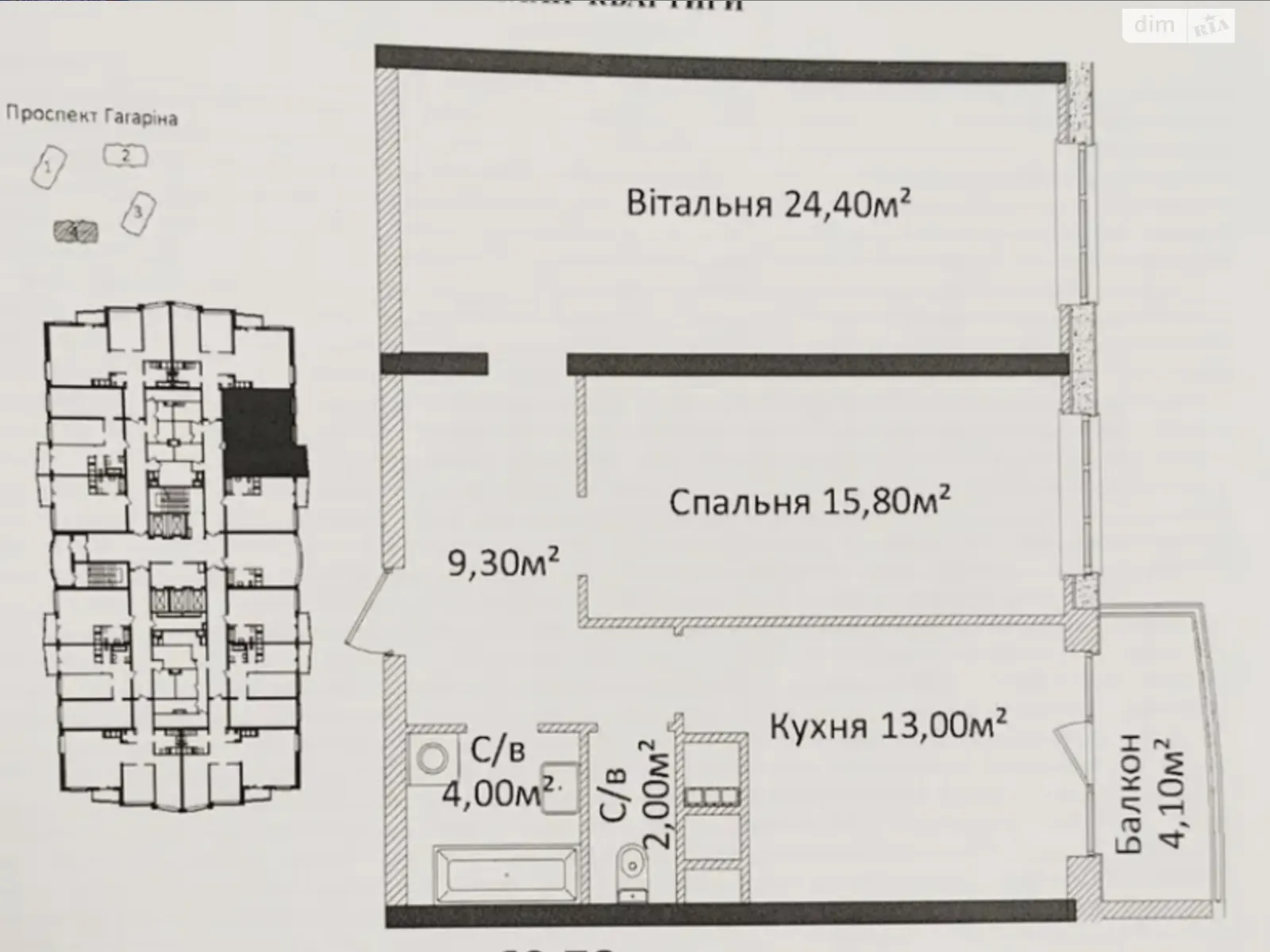 Продається 2-кімнатна квартира 70 кв. м у Одесі, просп. Гагаріна, 19Г