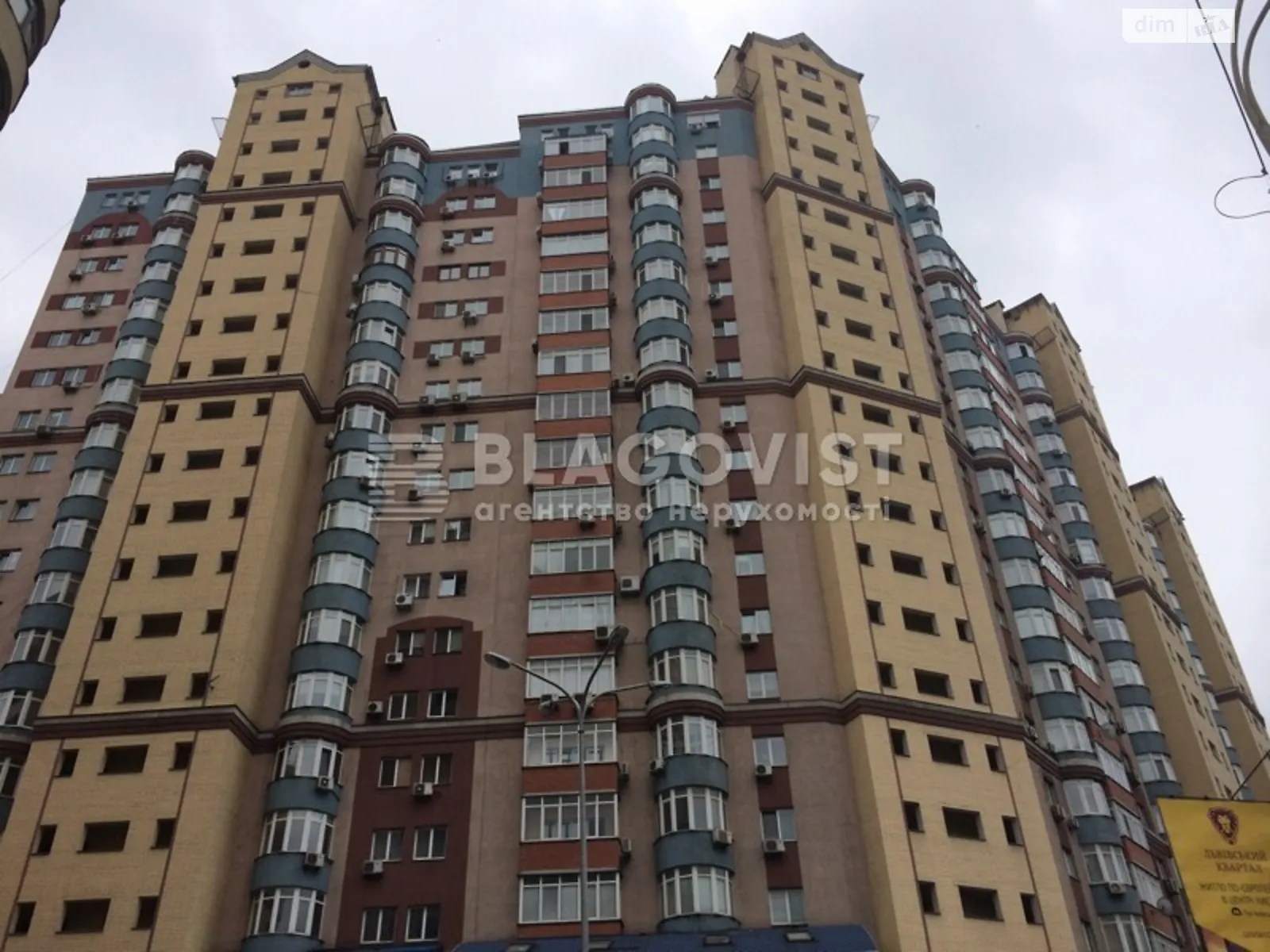 Продается 4-комнатная квартира 146 кв. м в Киеве, ул. Вячеслава Черновола, 25