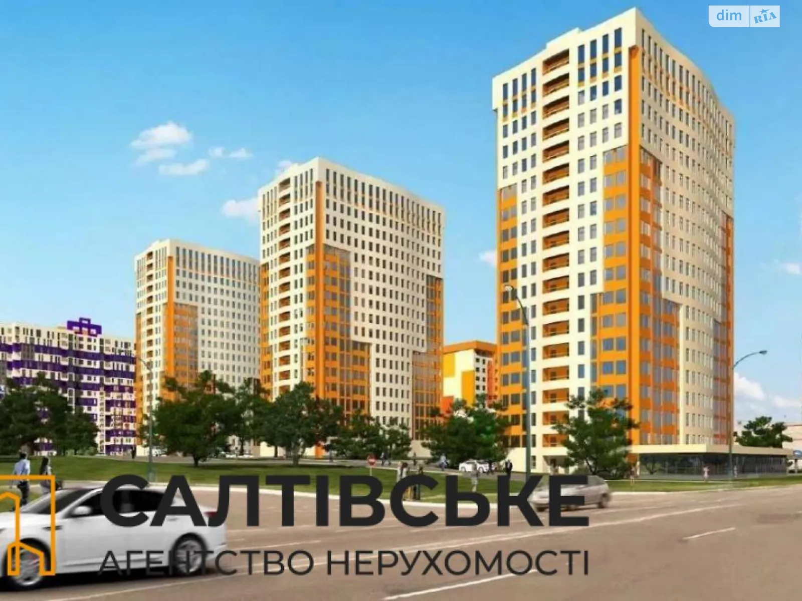 Продается 3-комнатная квартира 87 кв. м в Харькове, ул. Гвардейцев-Широнинцев, 70