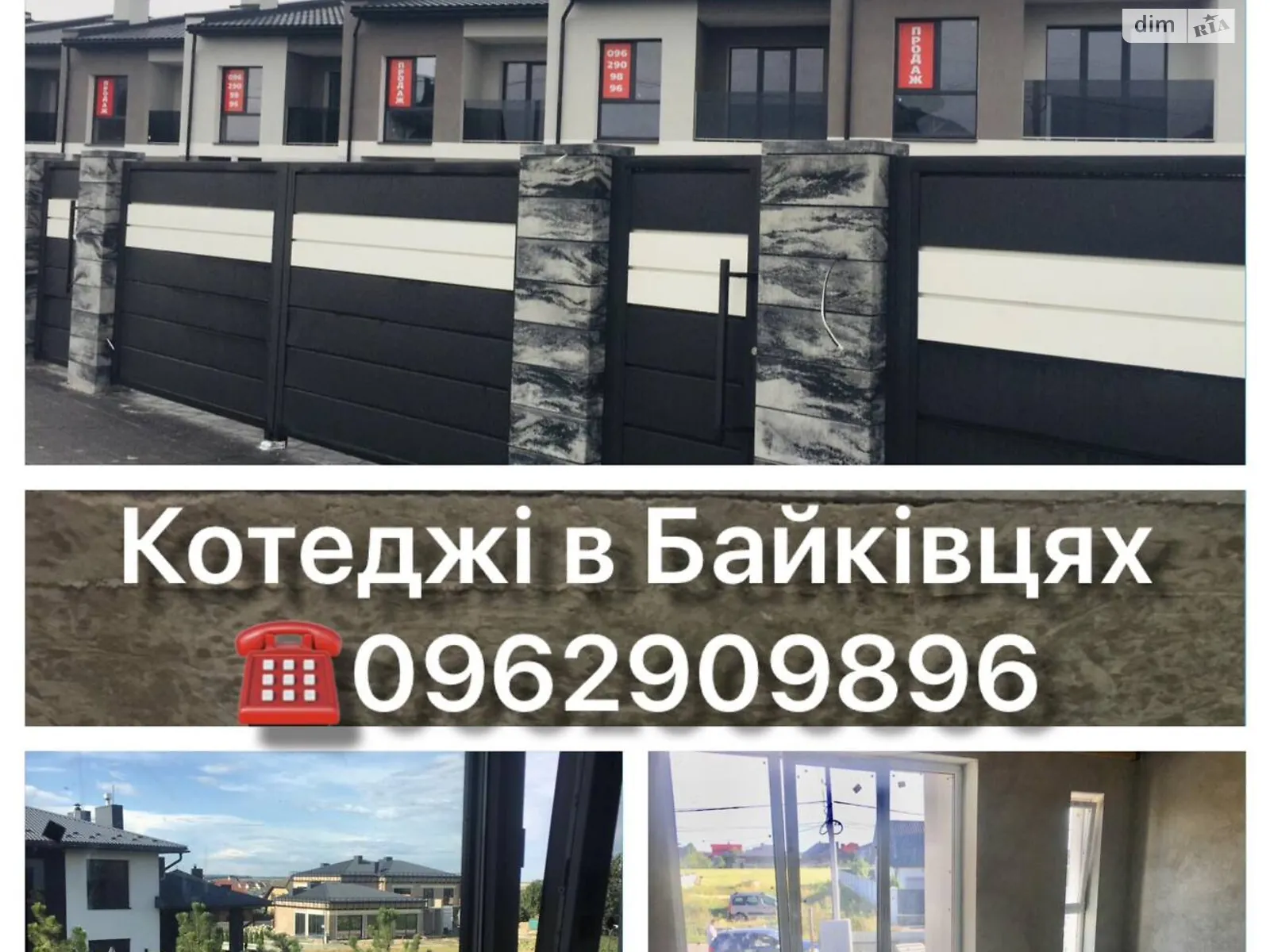 Продается дом на 2 этажа 150 кв. м с бассейном - фото 2