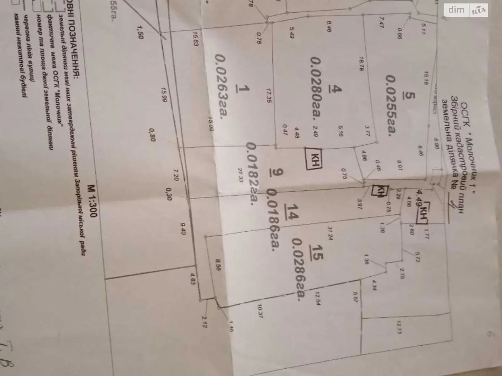 2-комнатная квартира 55 кв. м в Запорожье, вул. Победы, 133