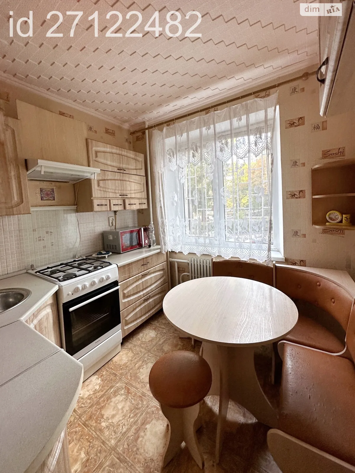 Продается 1-комнатная квартира 33 кв. м в Днепре, Донецкое шоссе, 106