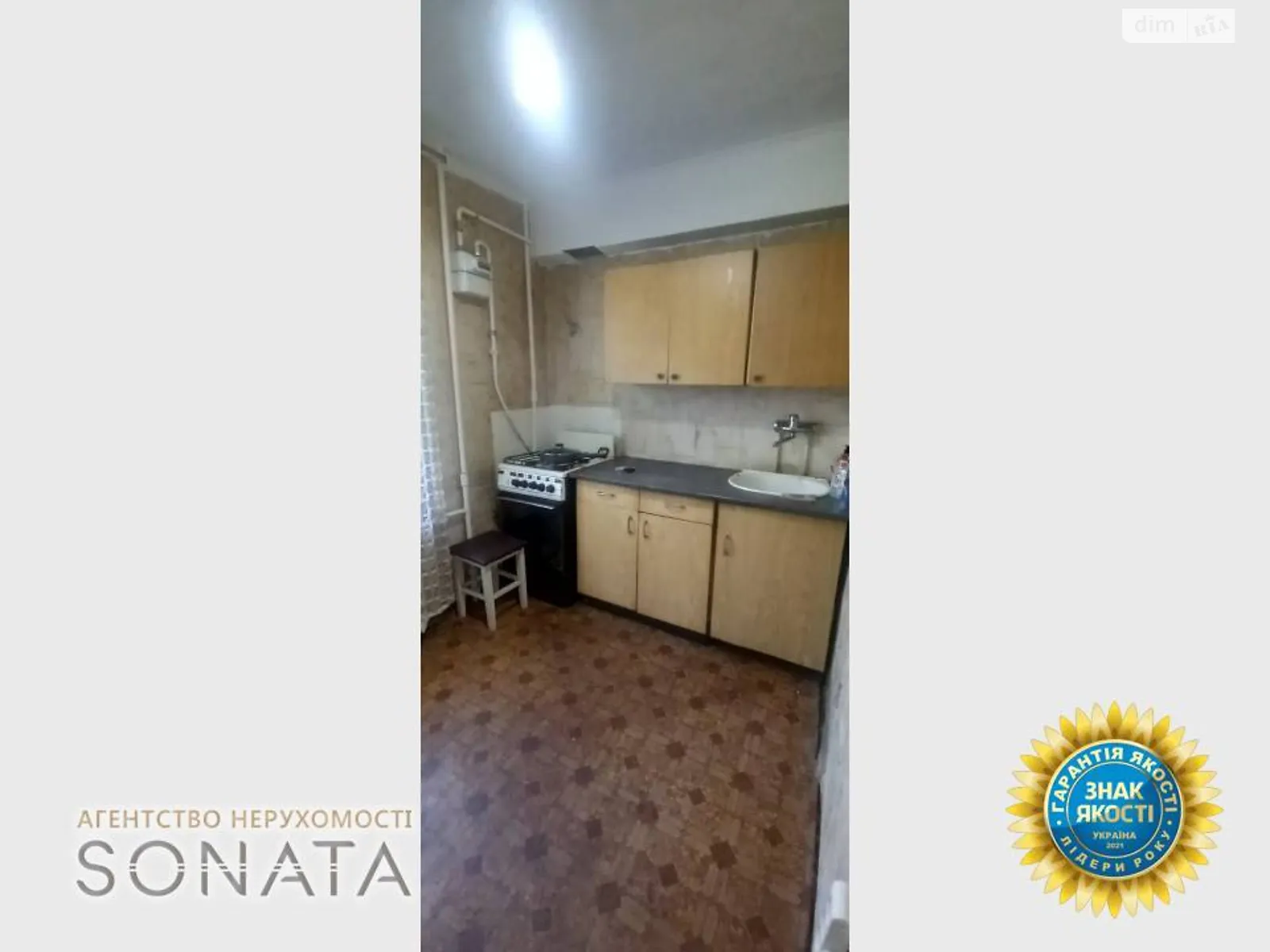 Продается 2-комнатная квартира 36 кв. м в Черкассах, цена: 29000 $ - фото 1