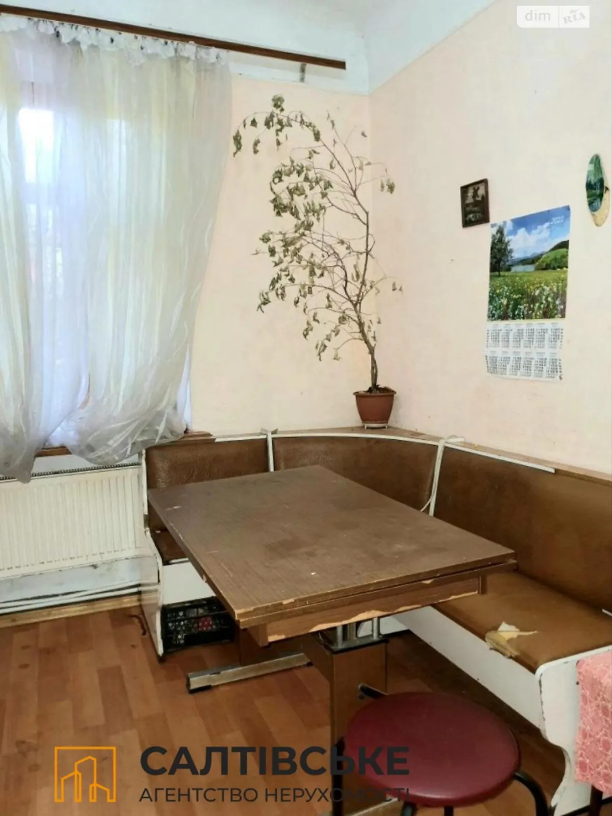 Продается 3-комнатная квартира 62 кв. м в Харькове, наб. Автострадная, 13/1 - фото 1