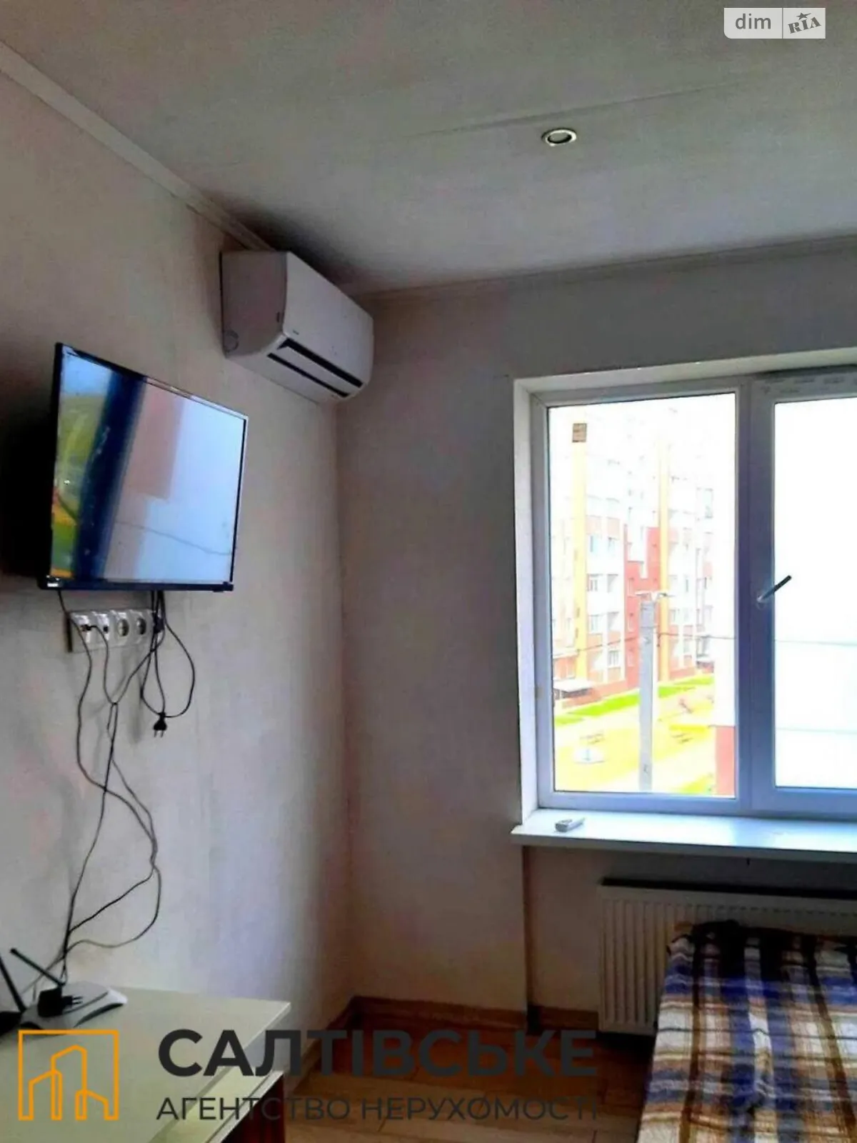 Продается 1-комнатная квартира 18 кв. м в Харькове - фото 1