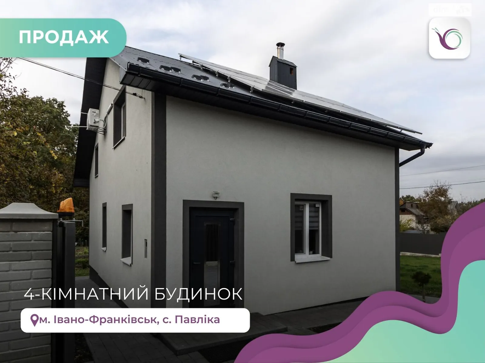 Продается дом на 2 этажа 100 кв. м с беседкой, цена: 99000 $ - фото 1