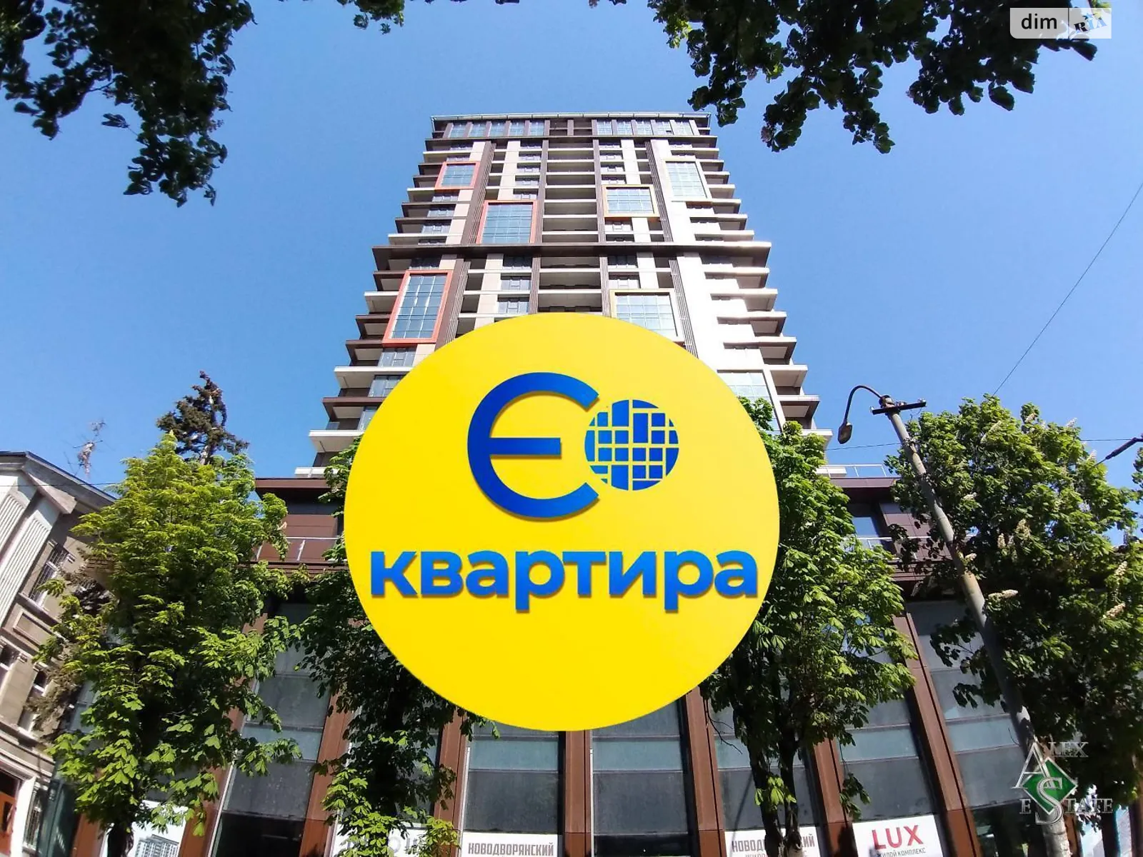 Продается 1-комнатная квартира 50 кв. м в Днепре, ул. Кохановский, 33 - фото 1