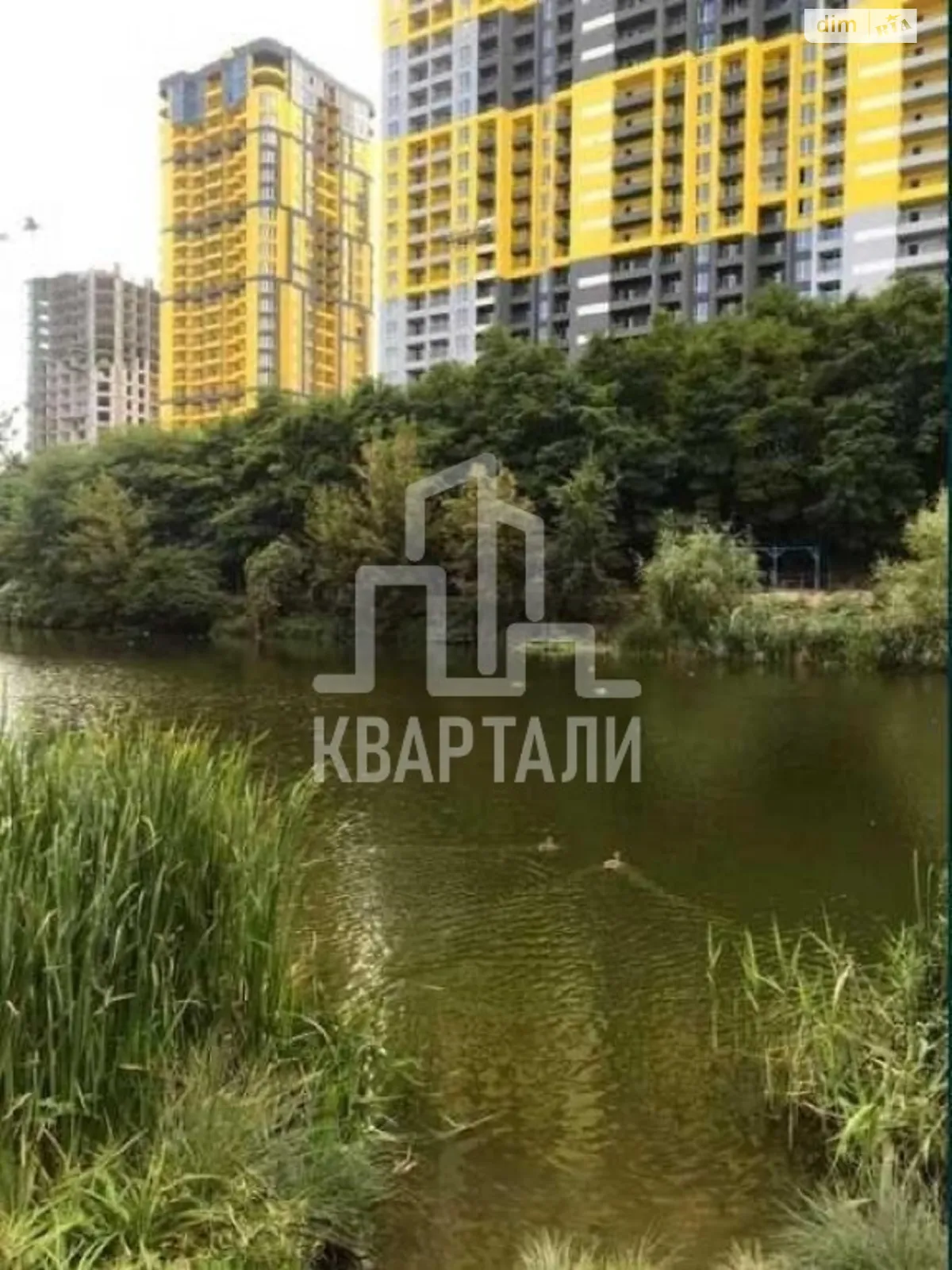 Продается 1-комнатная квартира 36.3 кв. м в Киеве, ул. Кадетский Гай, 12 - фото 1