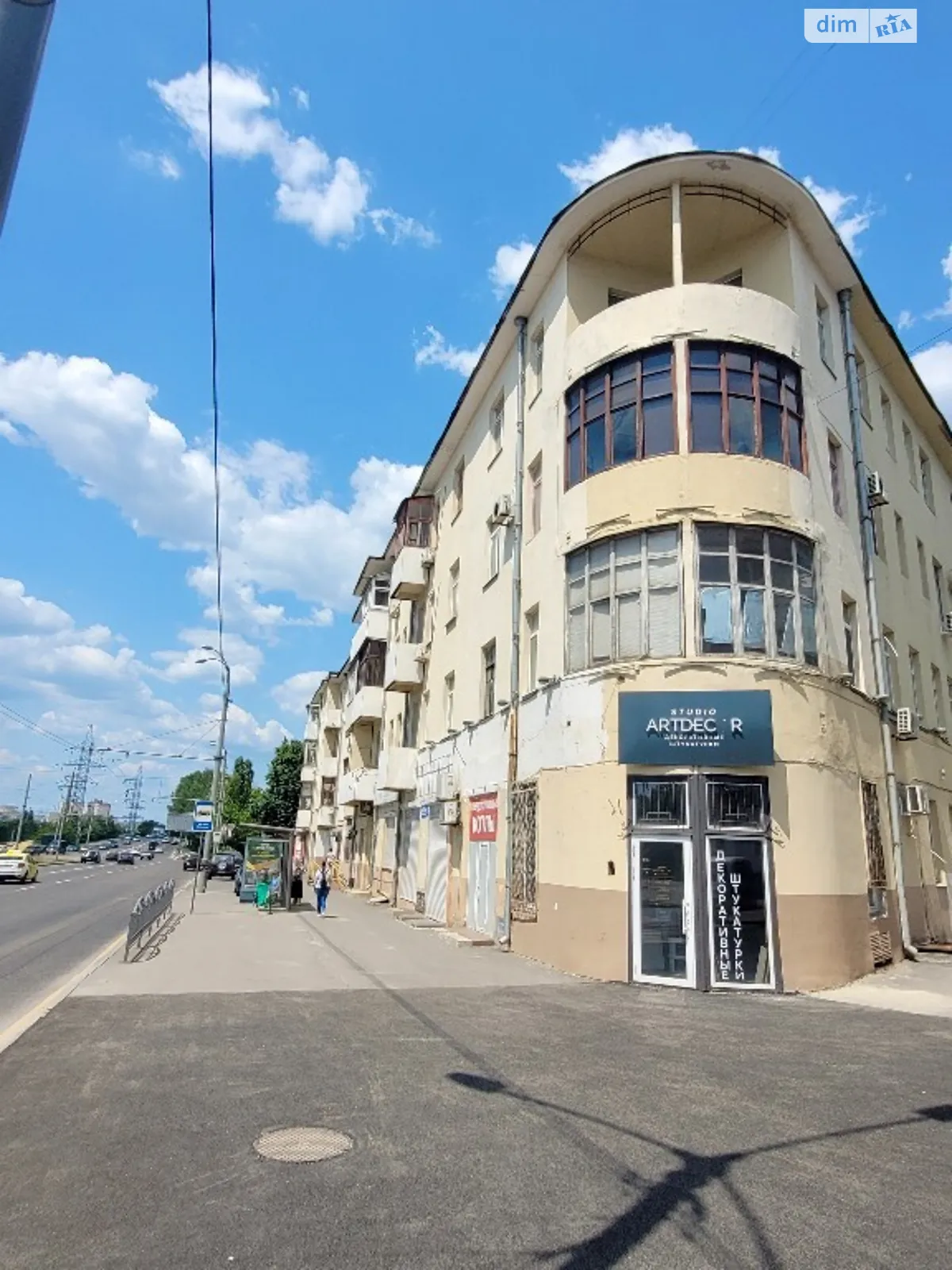 Продается 2-комнатная квартира 51.9 кв. м в Харькове - фото 2