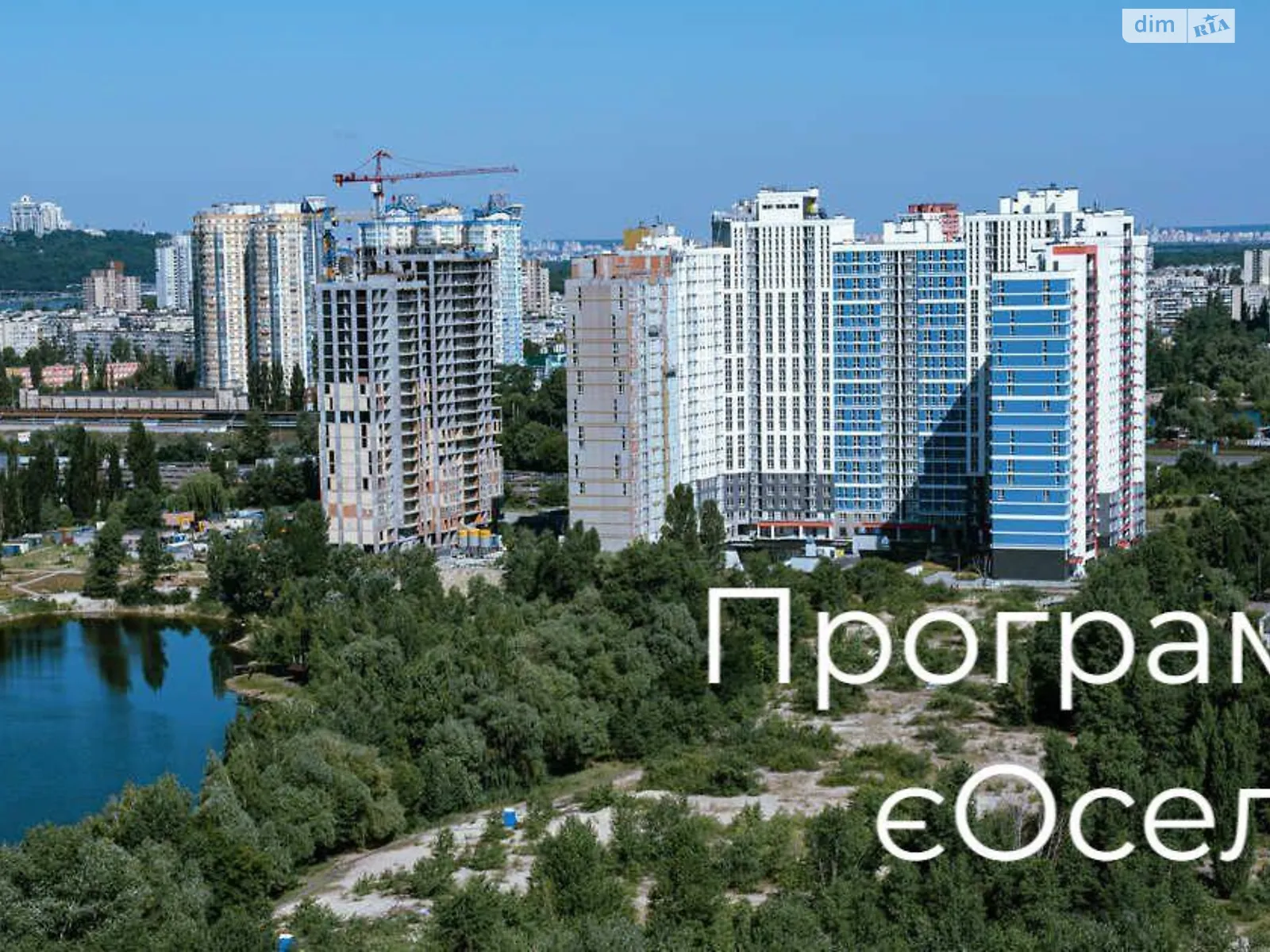 Продается 1-комнатная квартира 45 кв. м в Киеве, цена: 60000 $ - фото 1