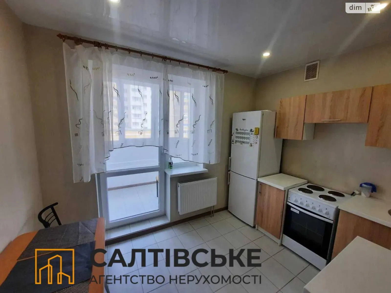 Продается 1-комнатная квартира 35 кв. м в Харькове, ул. Драгоманова, 6 - фото 1