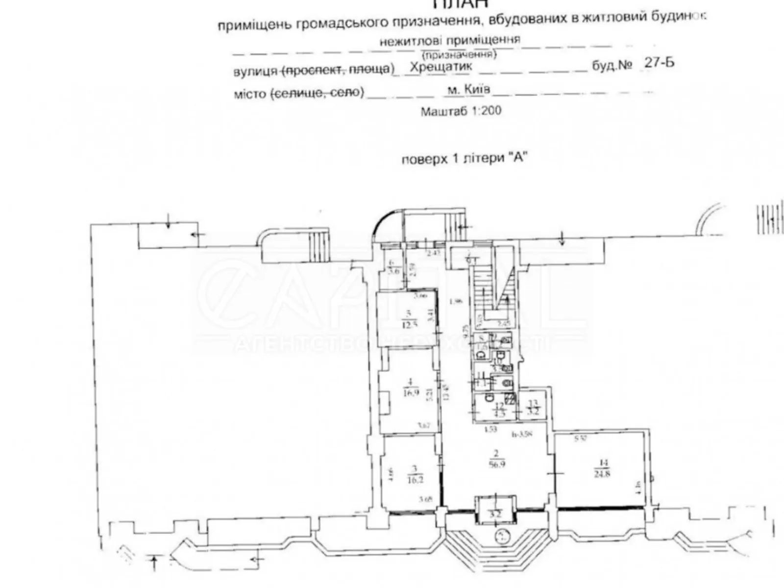 Сдается в аренду офис 770 кв. м в бизнес-центре - фото 2