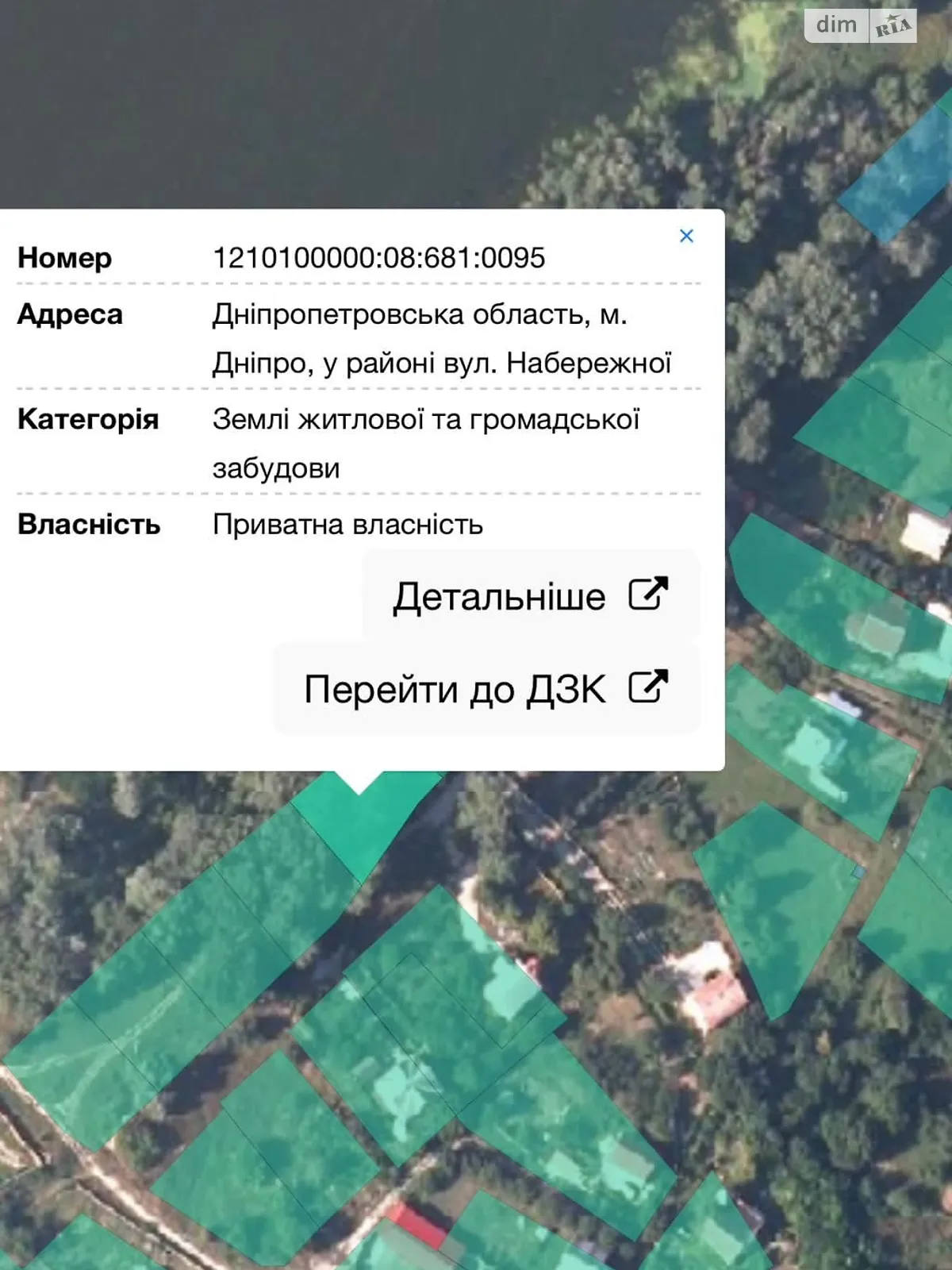 Продається земельна ділянка 9 соток у Дніпропетровській області, цена: 25000 $ - фото 1