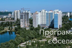 Недвижимость Украины