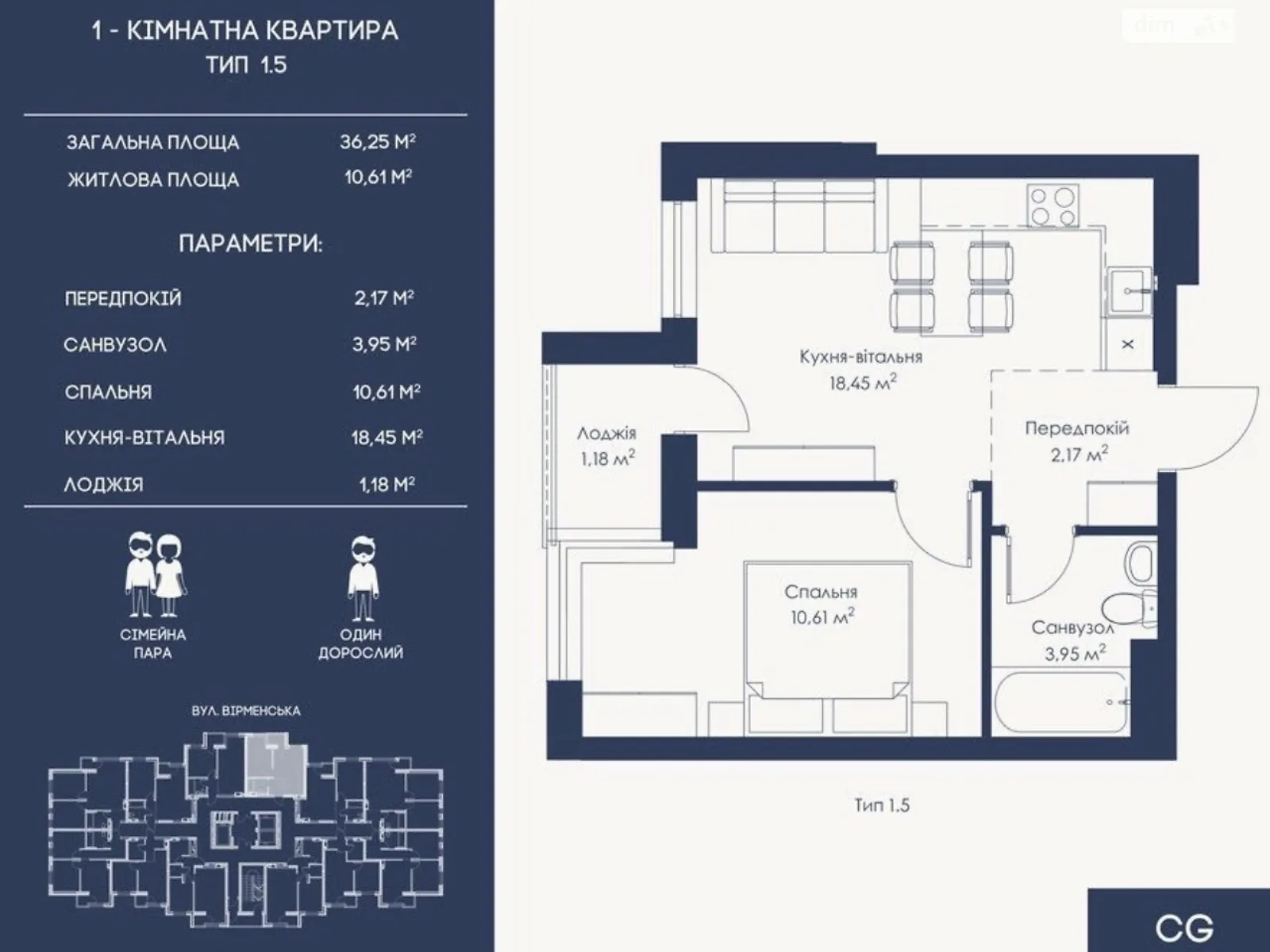 Продається 1-кімнатна квартира 37 кв. м у Києві, вул. Вірменська, 8/127