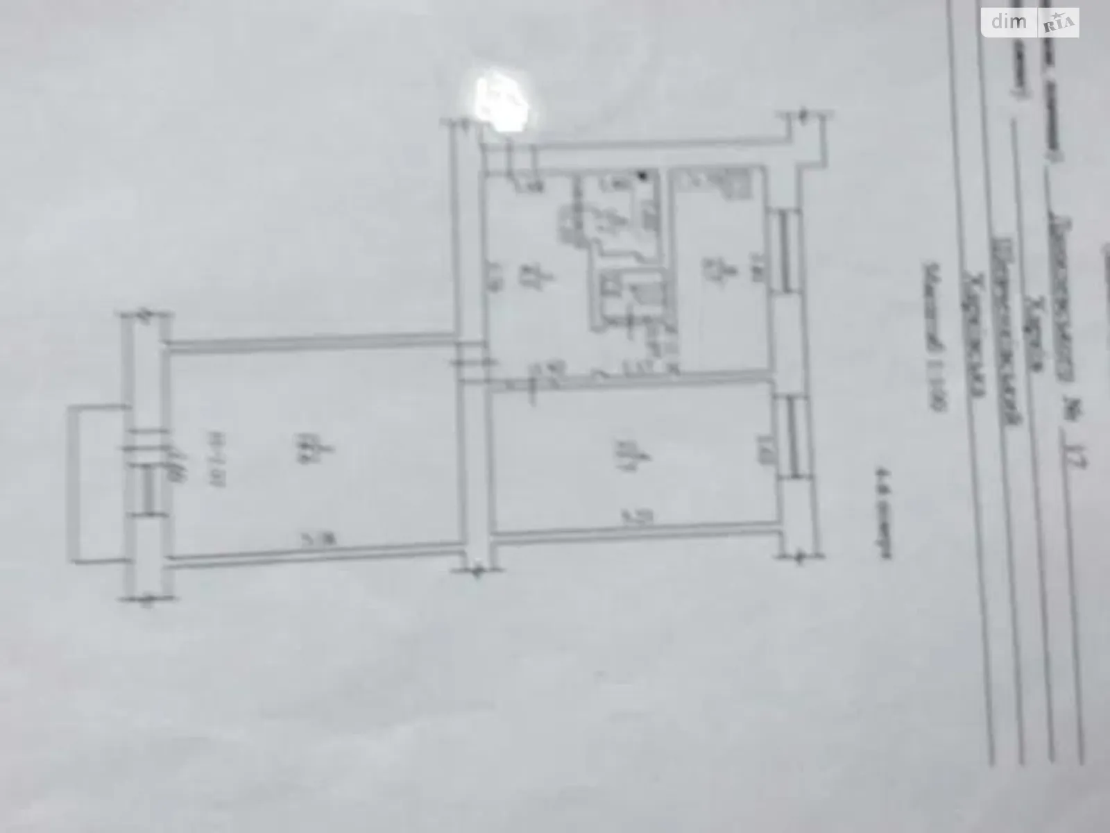 Продается 2-комнатная квартира 52 кв. м в Харькове, ул. Данилевского, 17