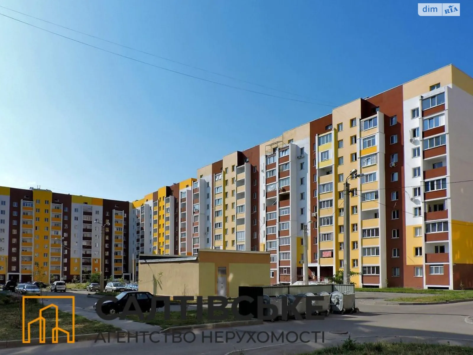 Продається 2-кімнатна квартира 56 кв. м у Харкові, вул. Драгоманова, 6Б