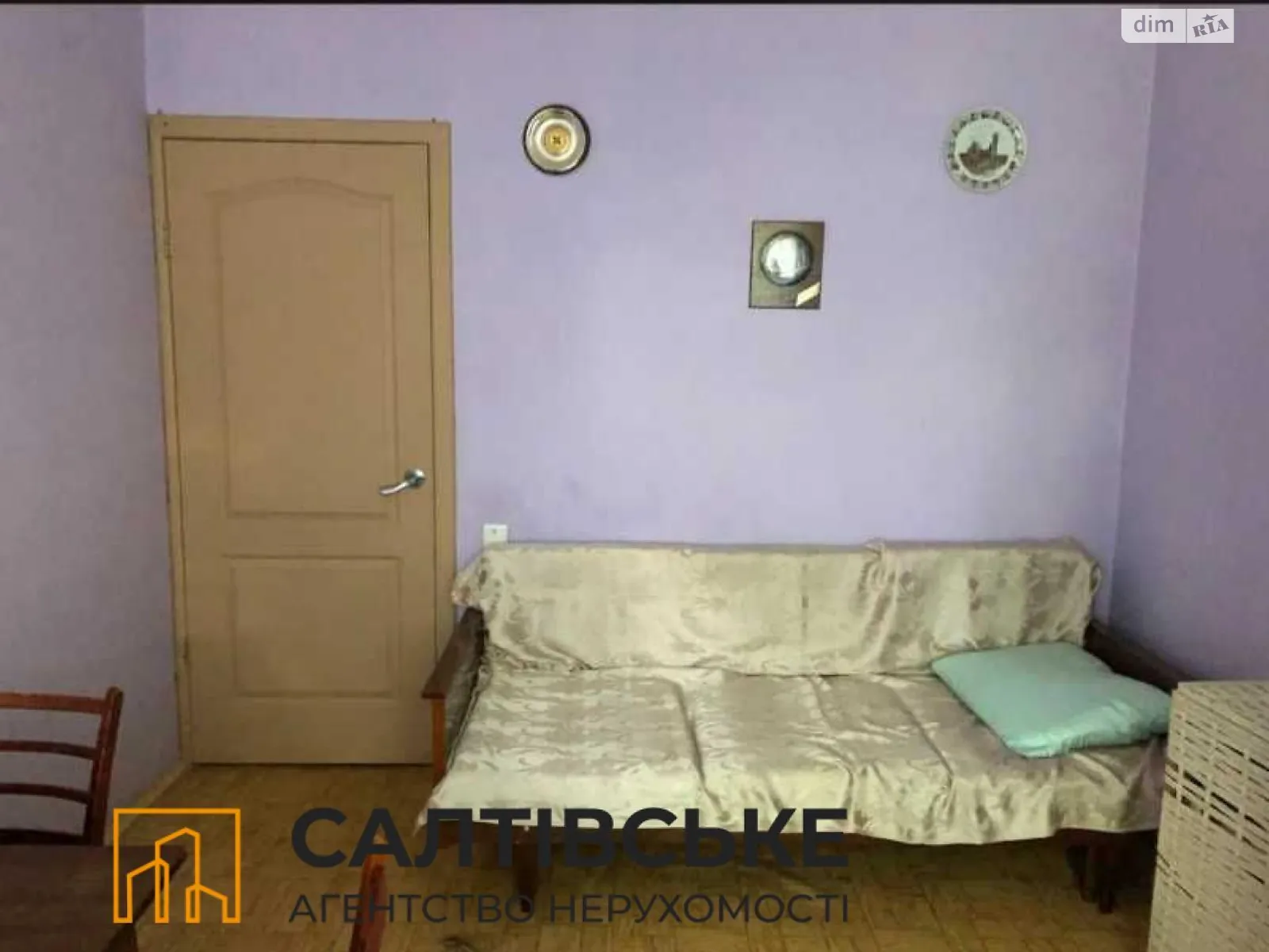 Продается 2-комнатная квартира 46 кв. м в Харькове, Салтовское шоссе, 147 - фото 1