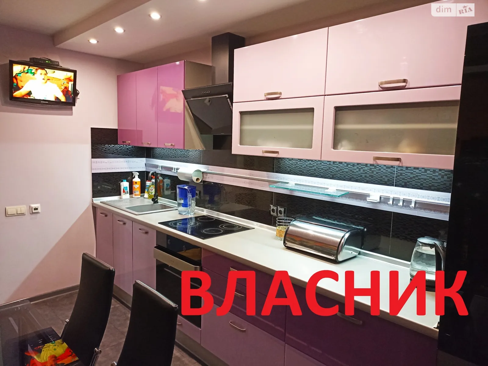 Продается 3-комнатная квартира 67 кв. м в Львове, просп. Черновола Вячеслава, 101