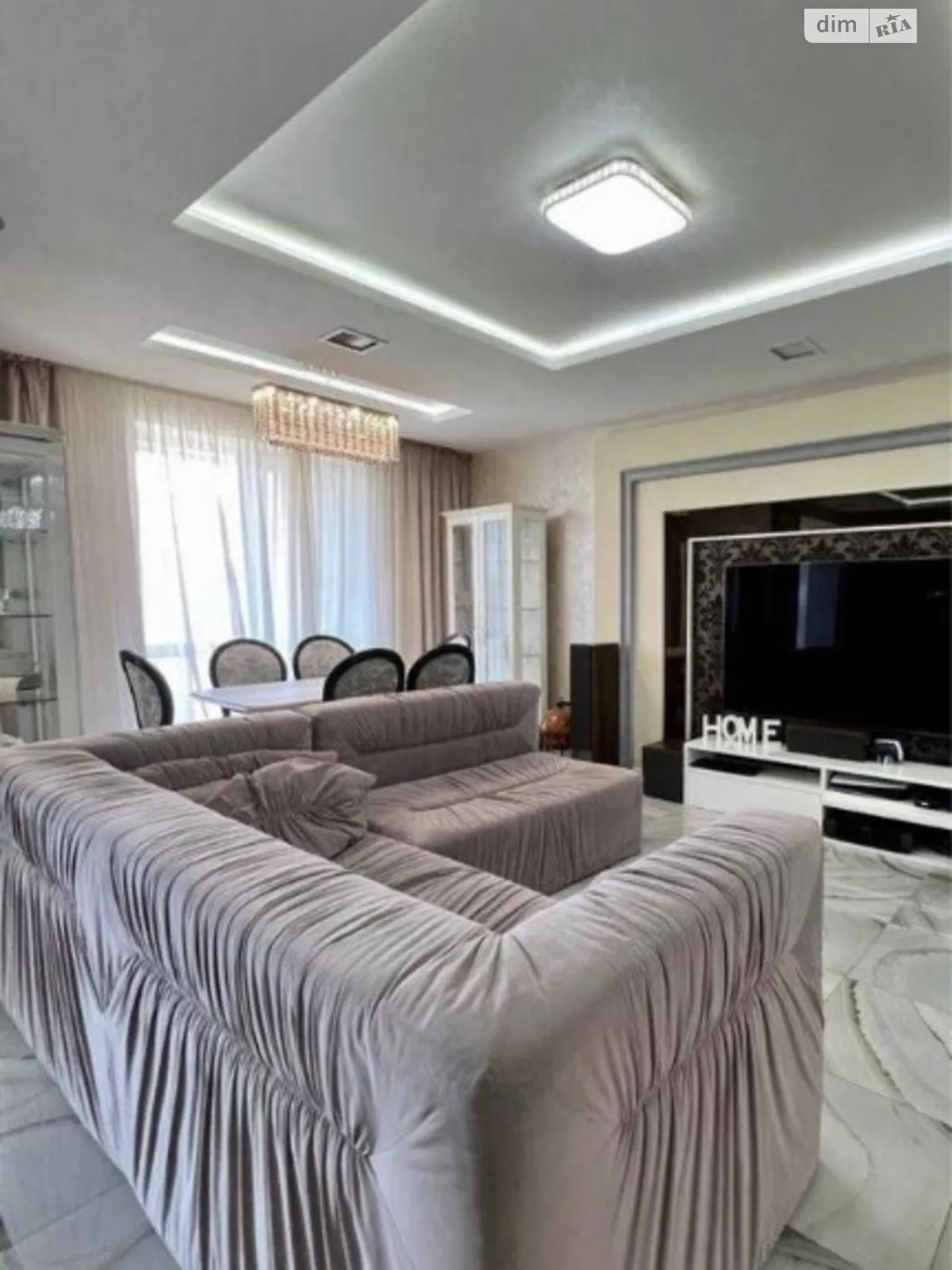 Продается 4-комнатная квартира 127.6 кв. м в Днепре, ул. Левка Лукьяненко, 24