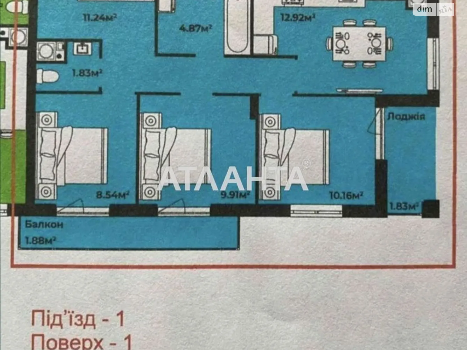 Продается 3-комнатная квартира 63.18 кв. м в Львове, ул. Трускавецкая