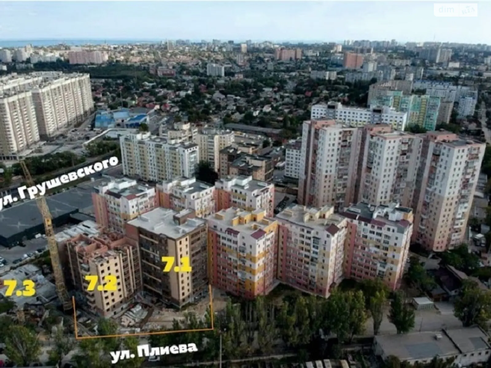 Продается 1-комнатная квартира 39.6 кв. м в Одессе, цена: 32000 $